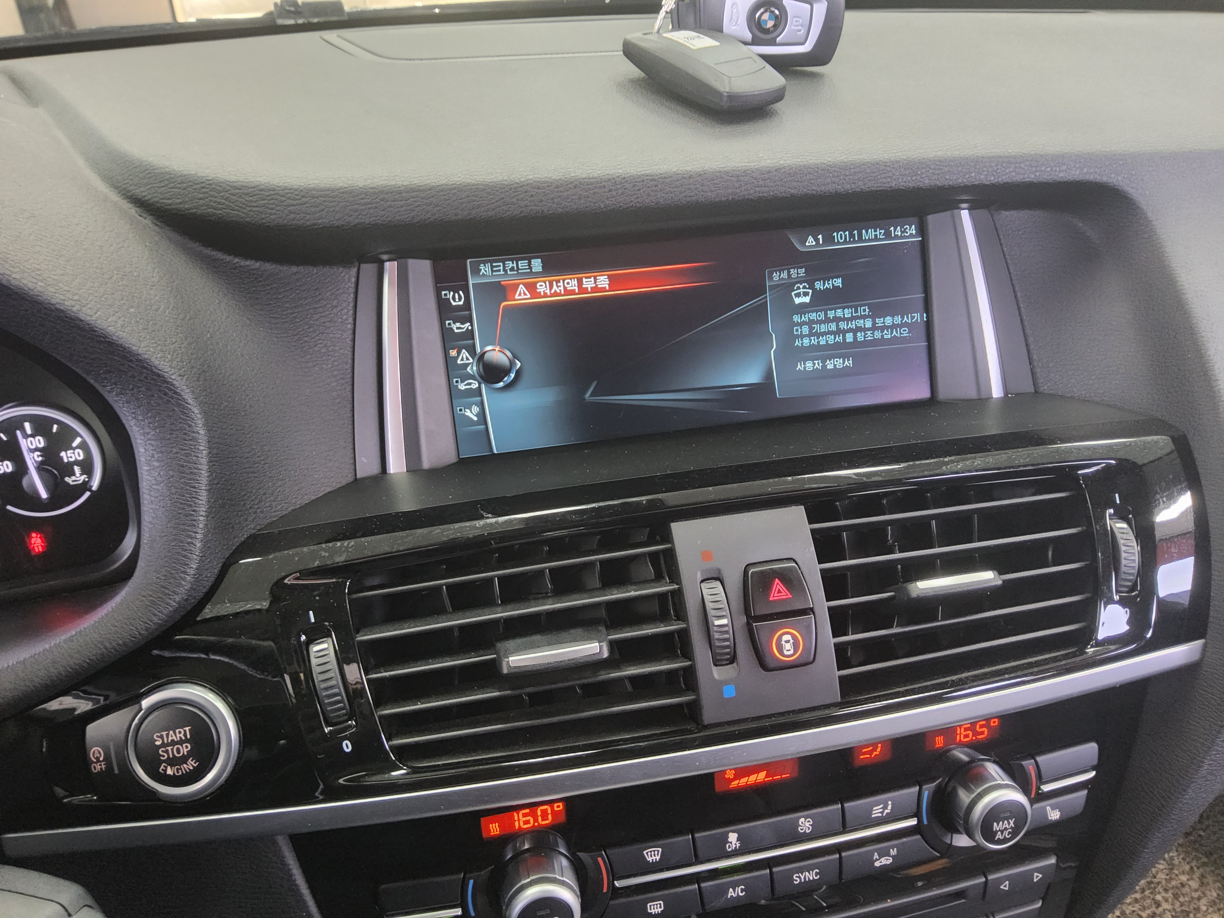 BMW X4 - 17