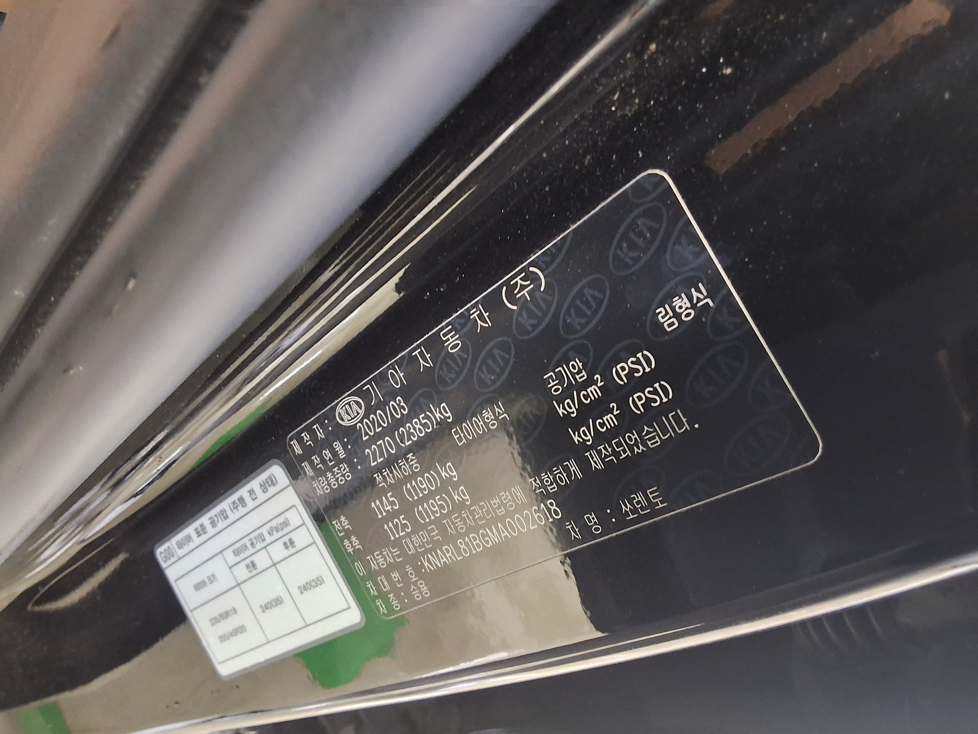 Kia Other 2021 - Image 15