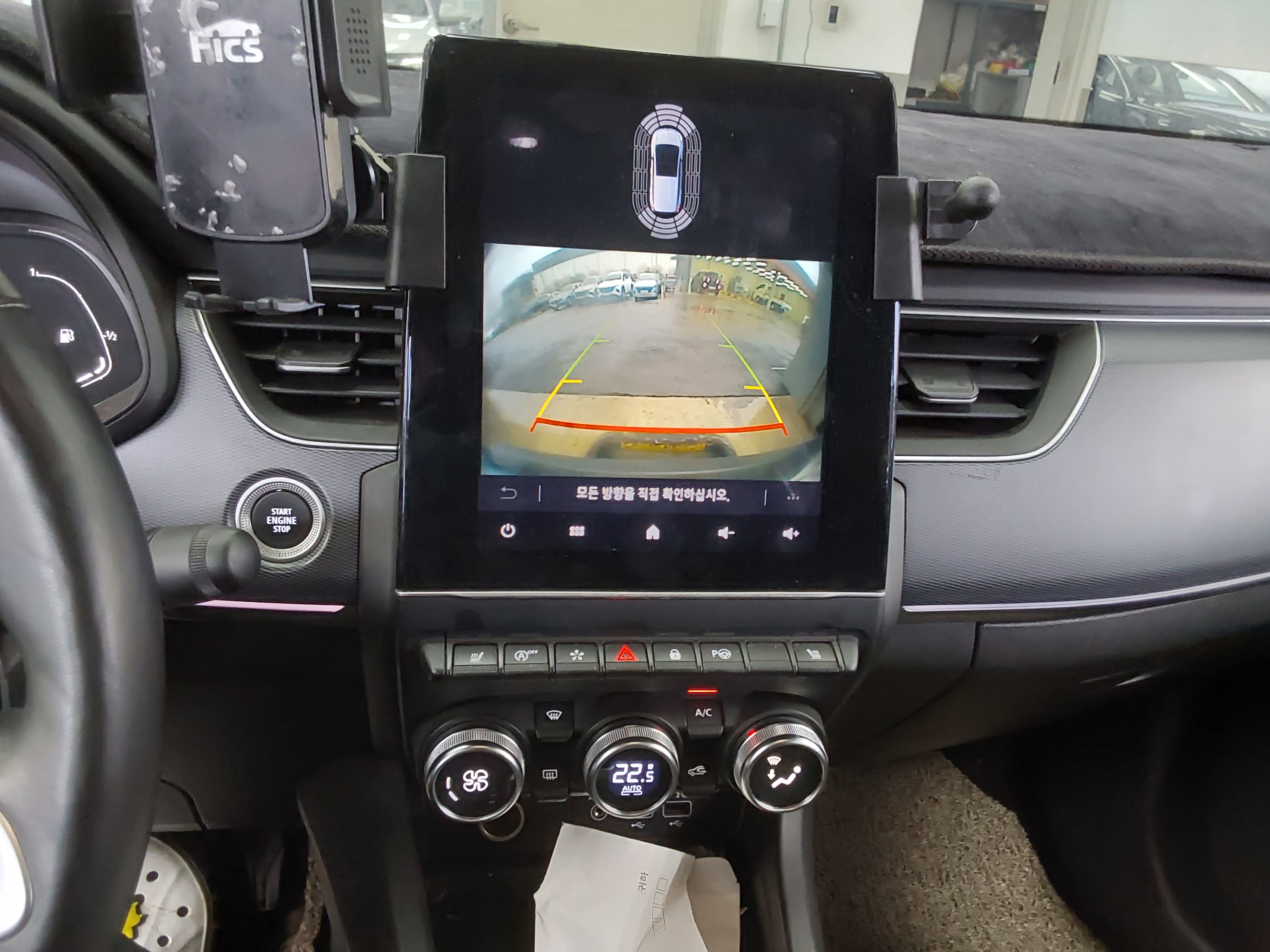 Renault Samsung XM3 - 16