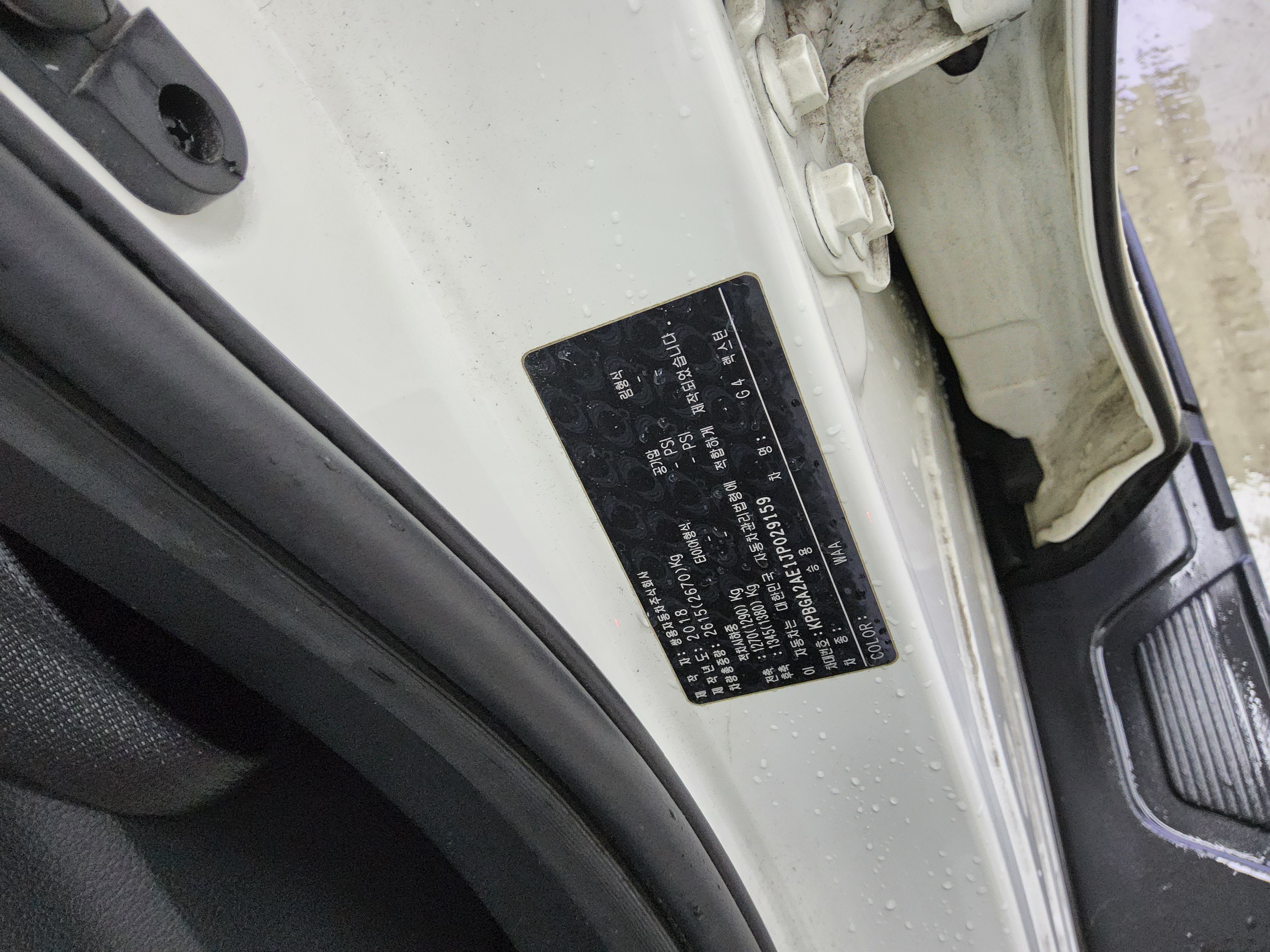 KG Mobility Rexton 2018 - Image 15