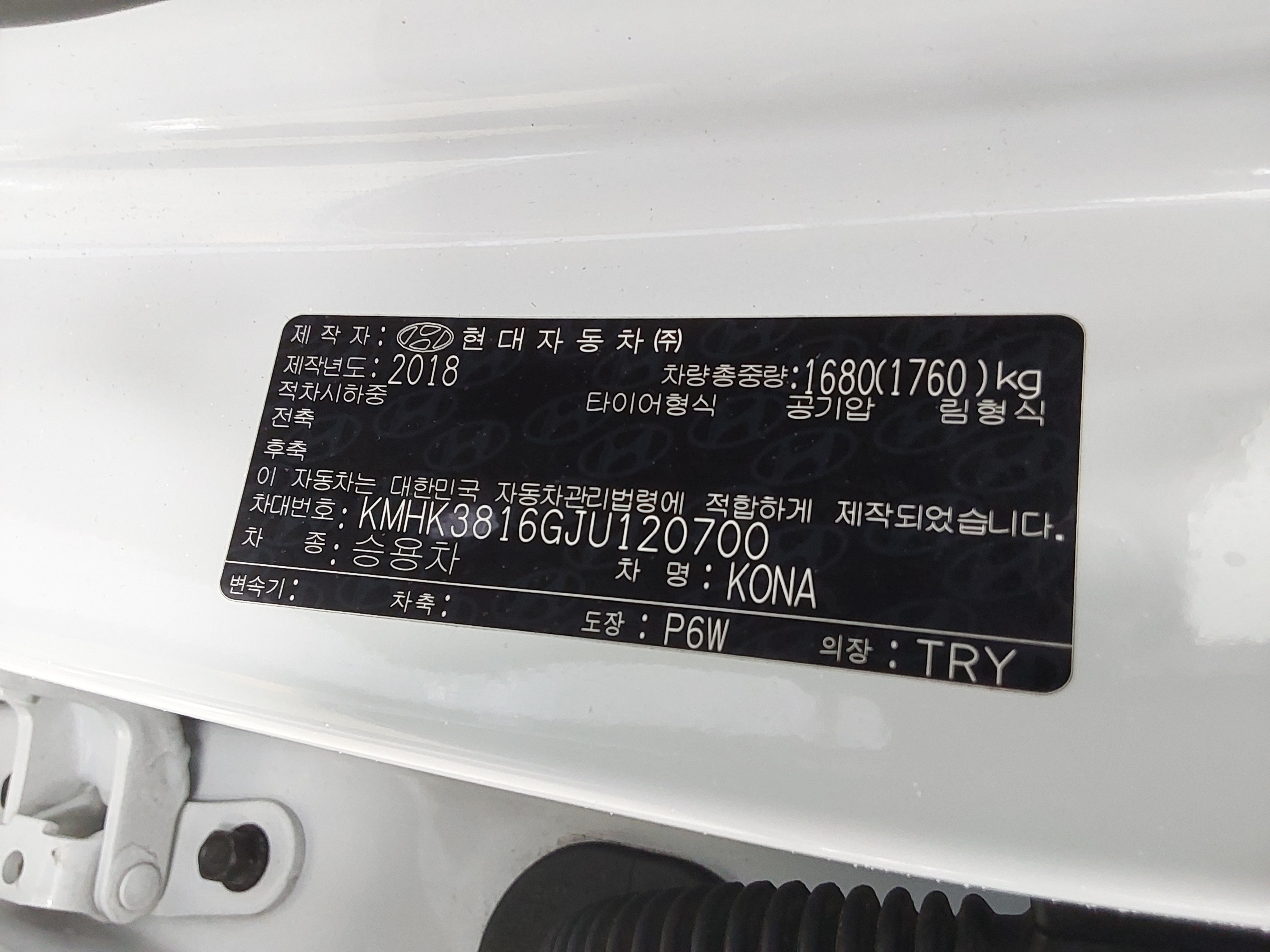 현대자동차 코나 2018 - 이미지 15