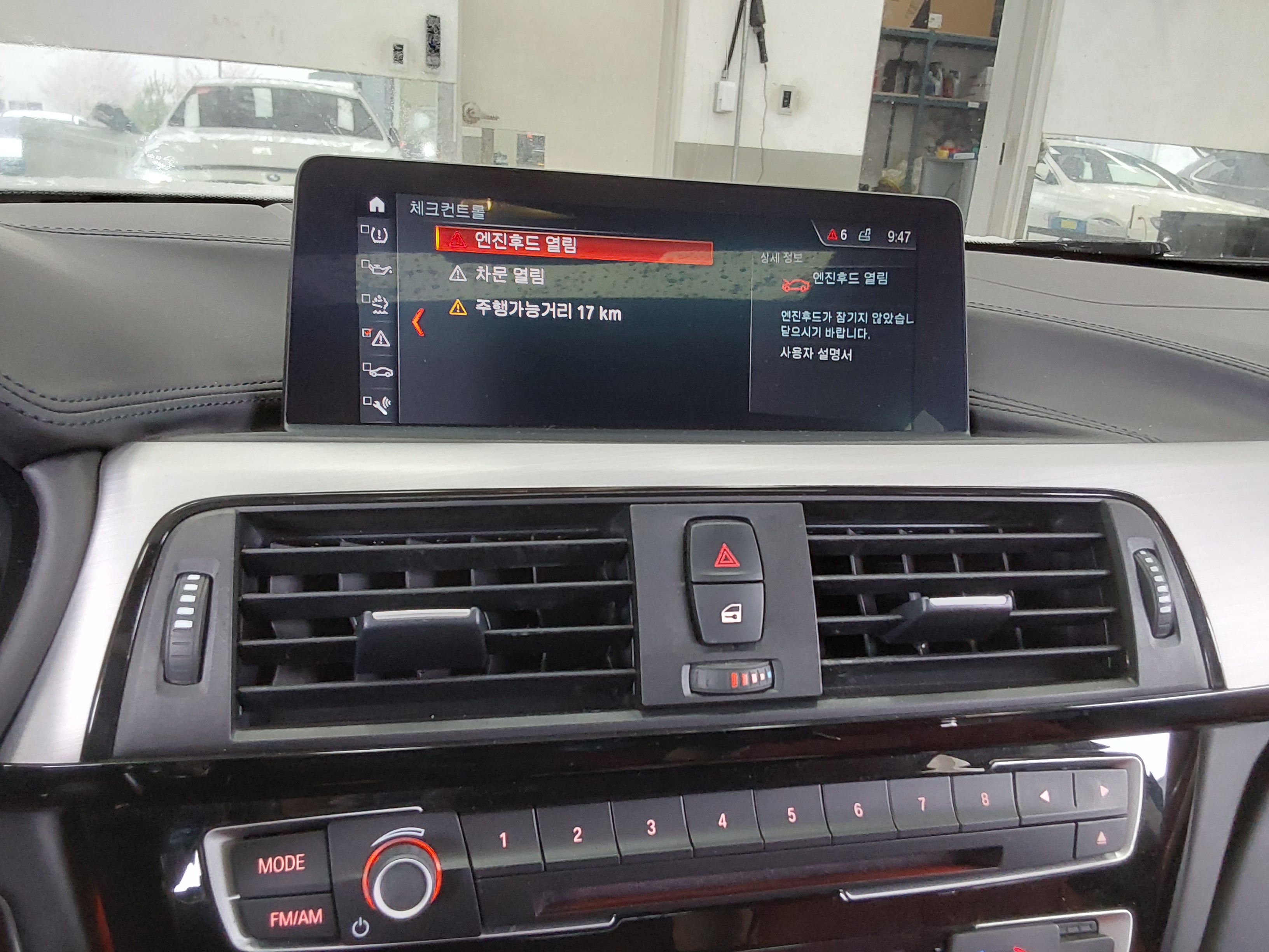 BMW 4 Series - 19