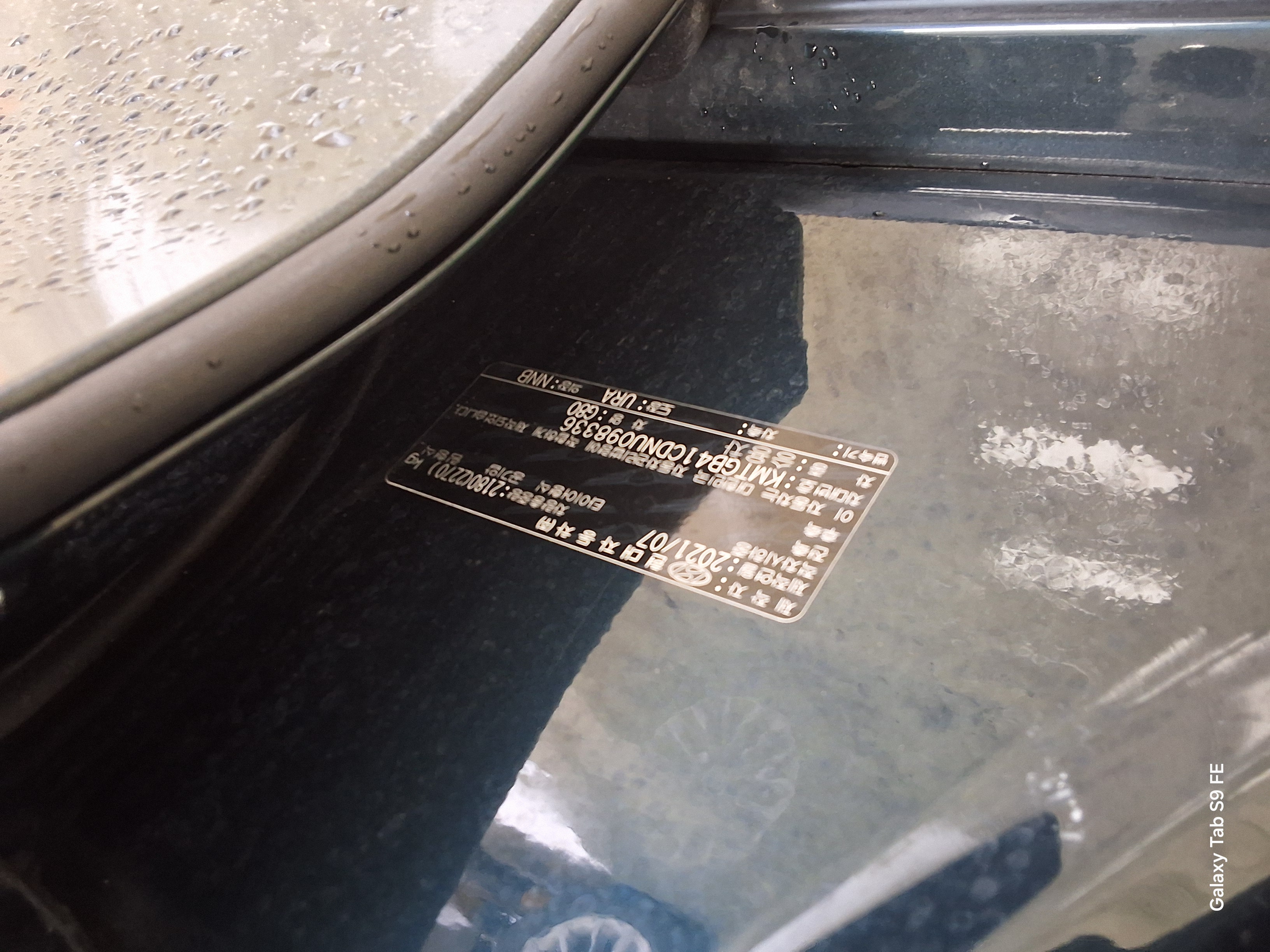 Hyundai Genesis 2022 - Image 15