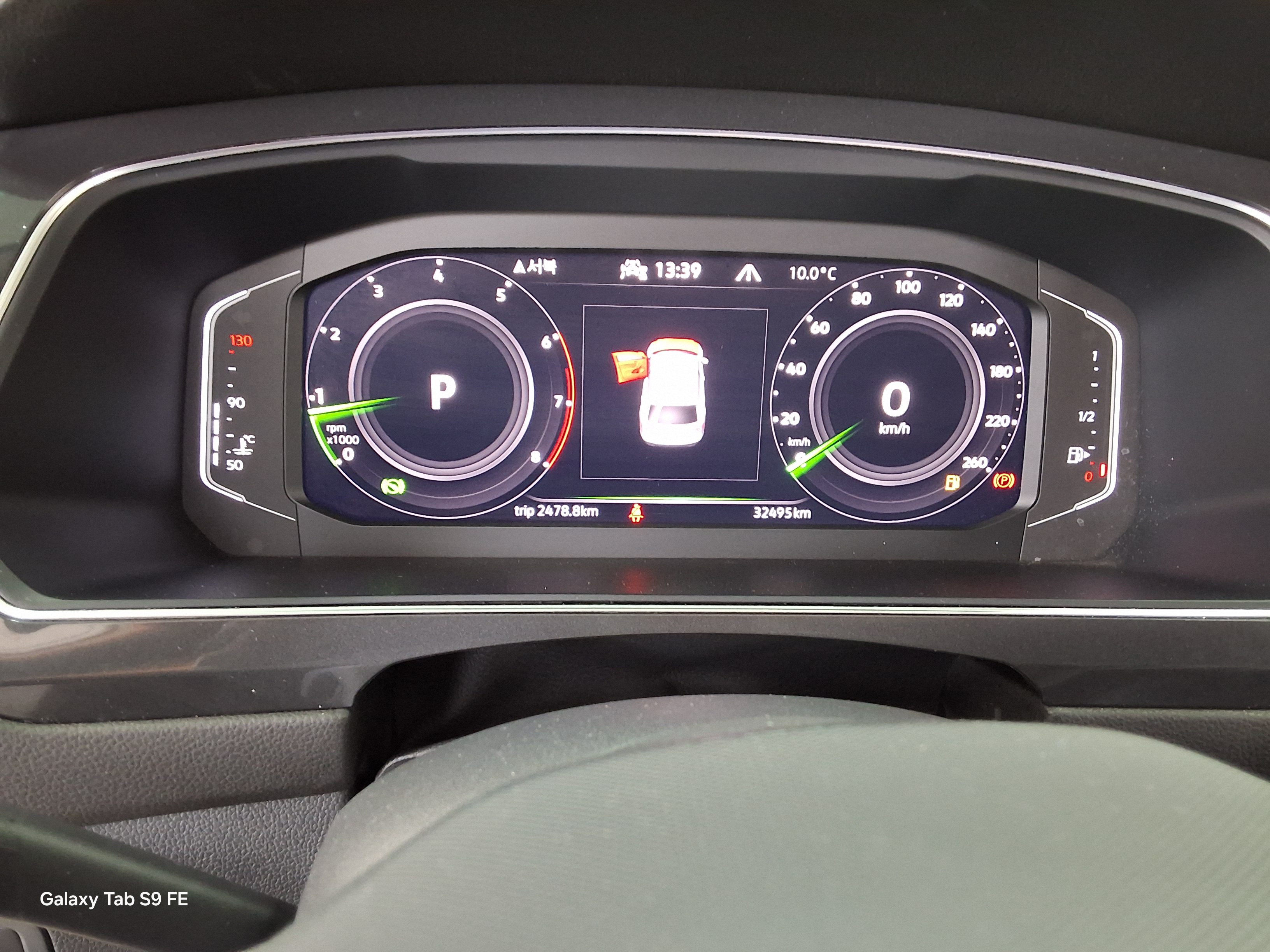 Volkswagen Tiguan - 8