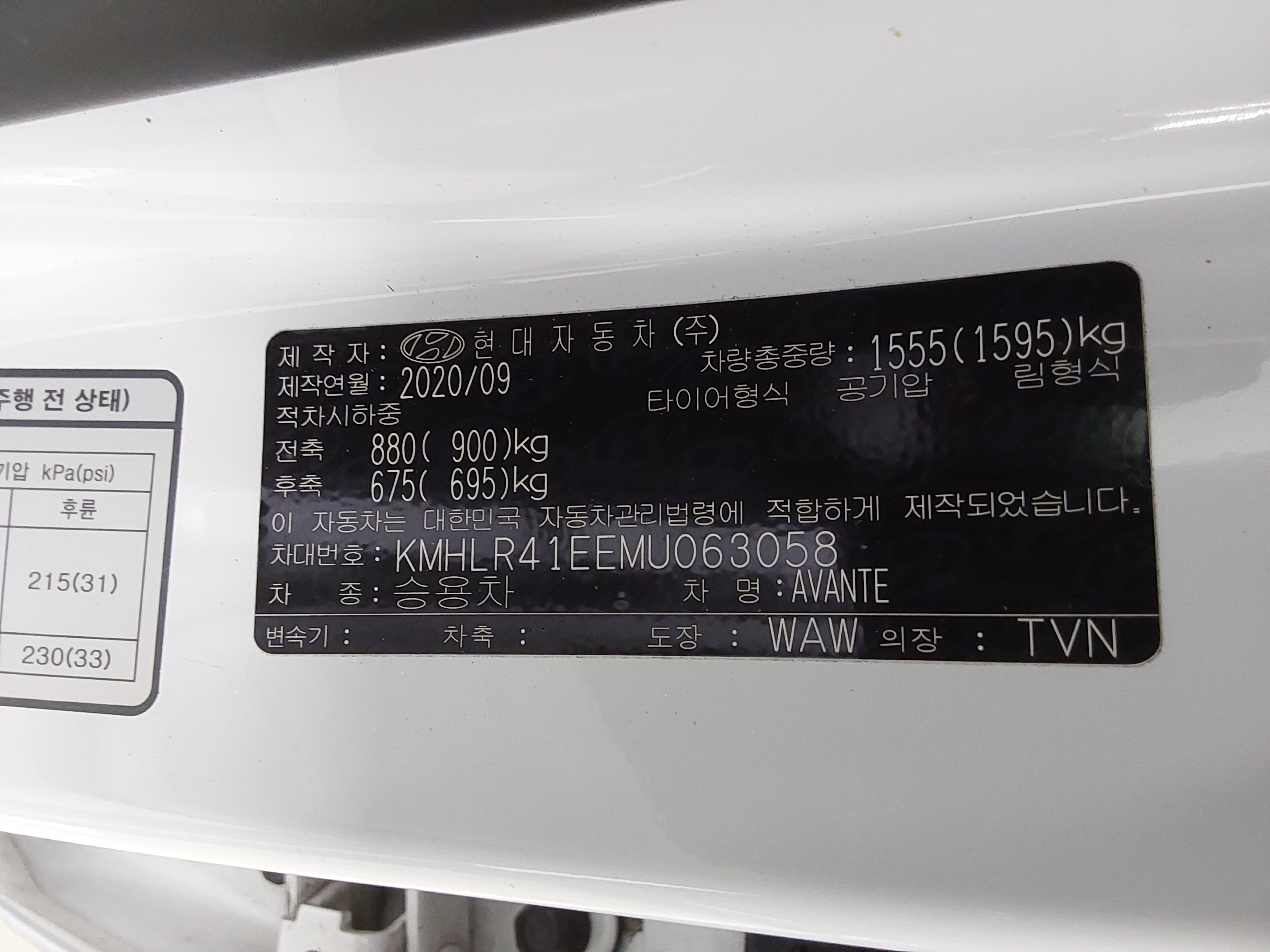 Hyundai Elantra 2021 - Image 15