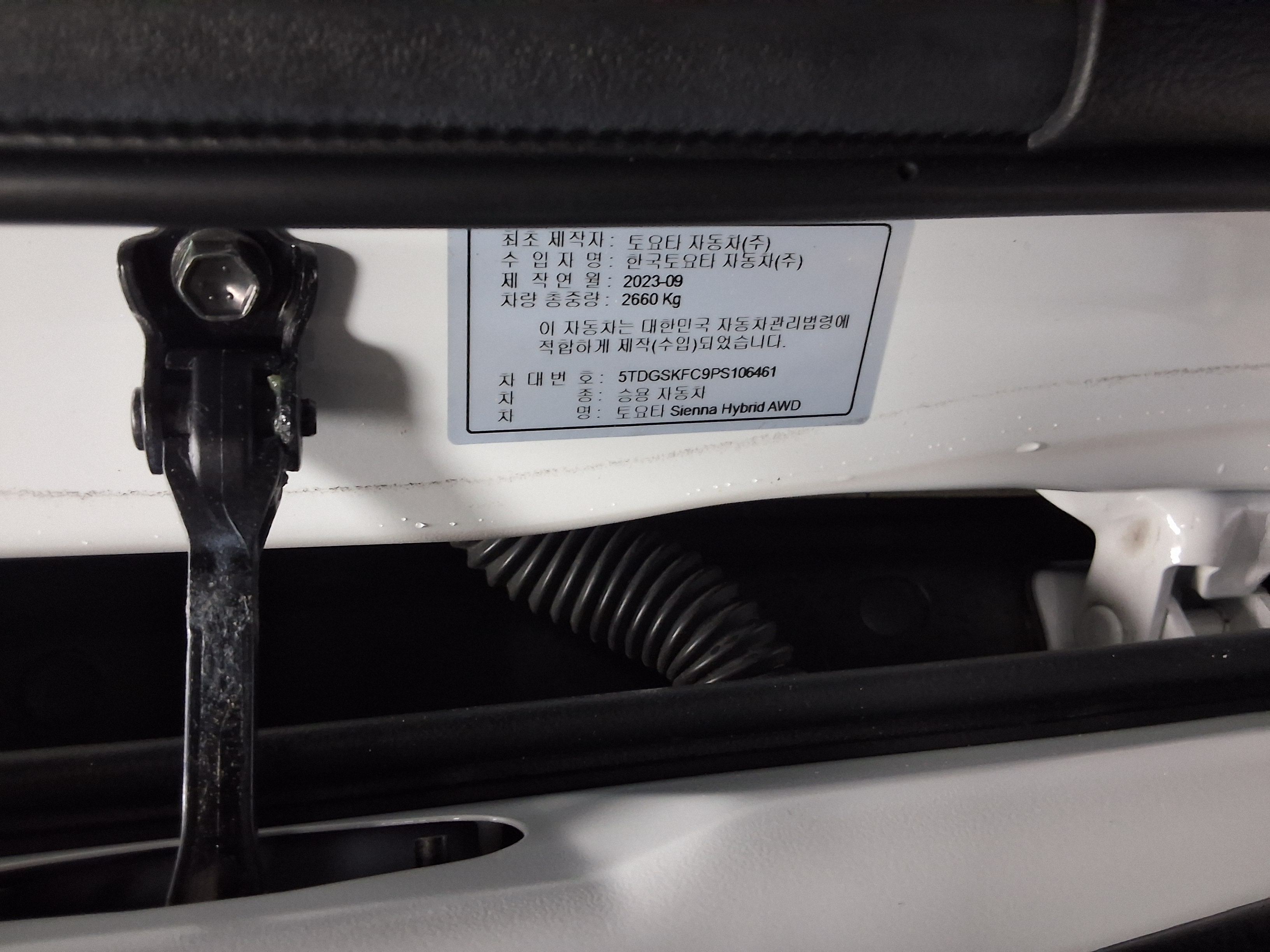 Toyota Sienna 2023 - Image 15