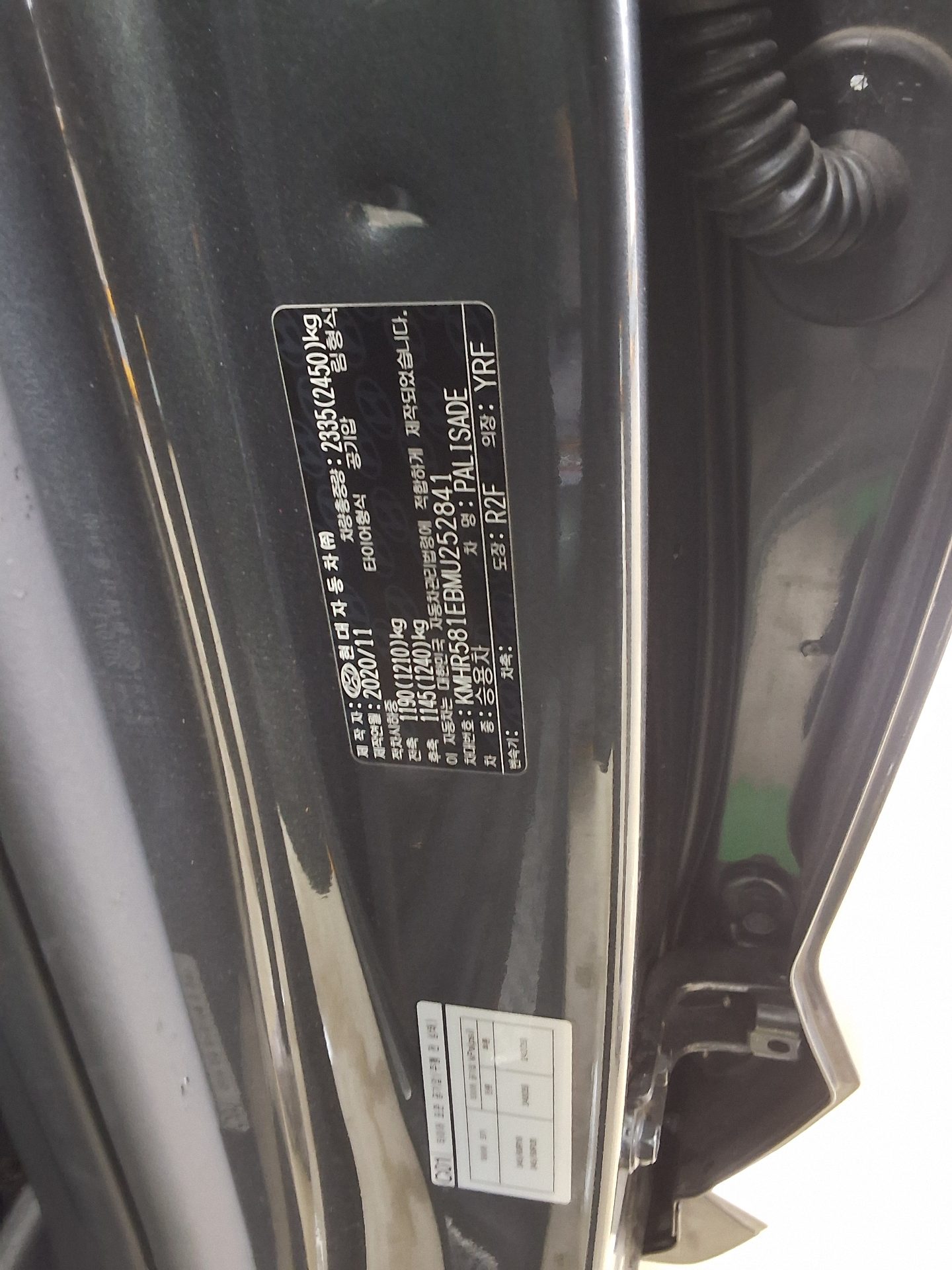 Hyundai Palisade 2021 - Image 15