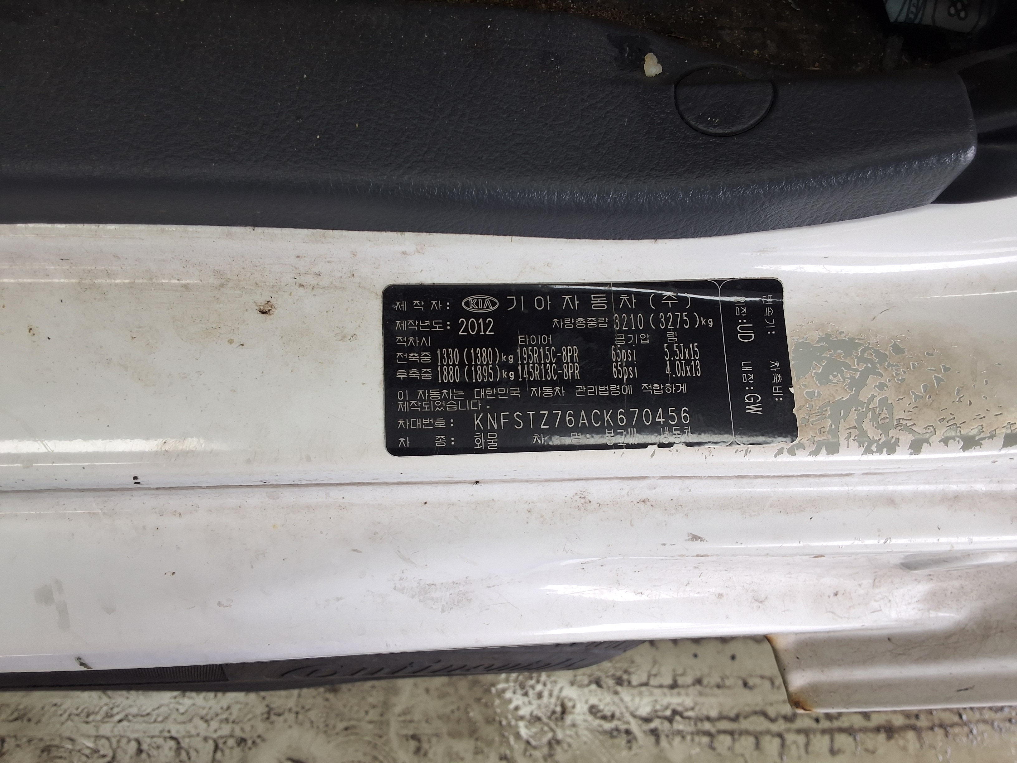 Kia Bongo 2012 - Image 12