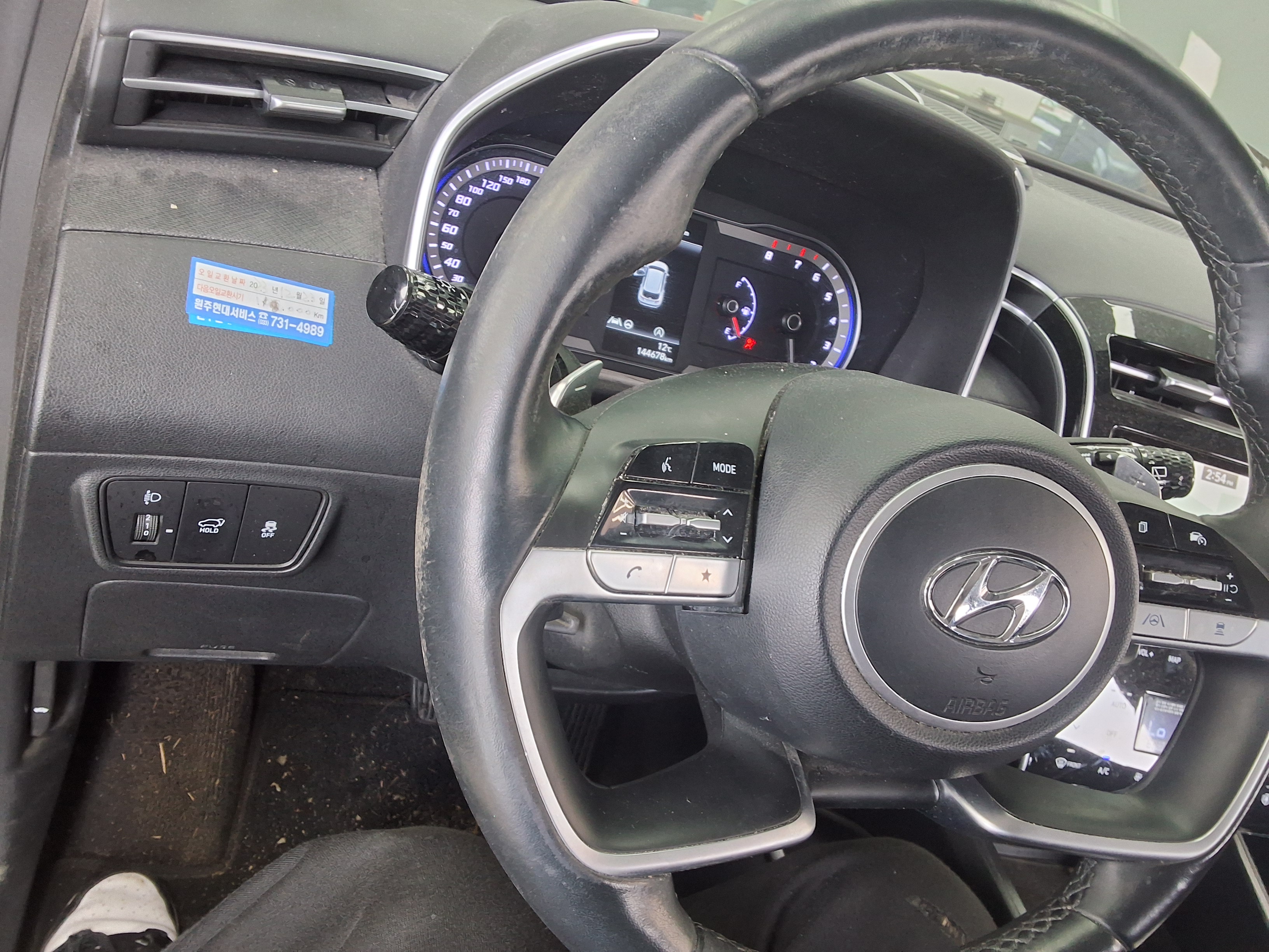 Hyundai Tucson 2021 - Image 21