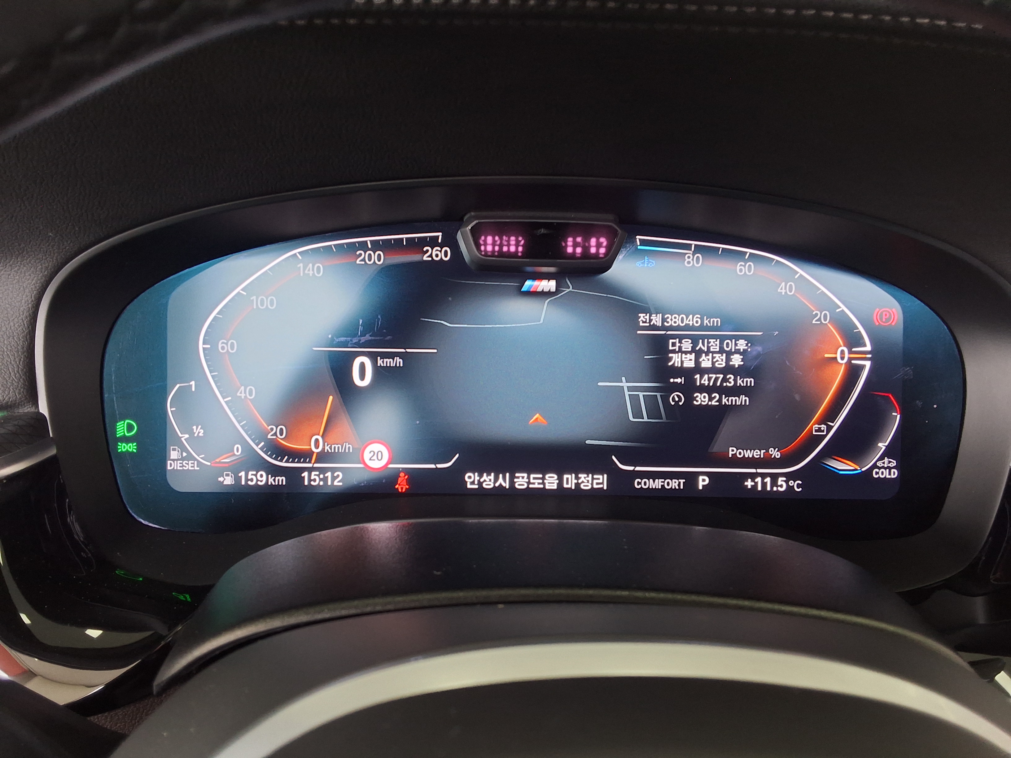 BMW 5 Series 2023 - Image 8