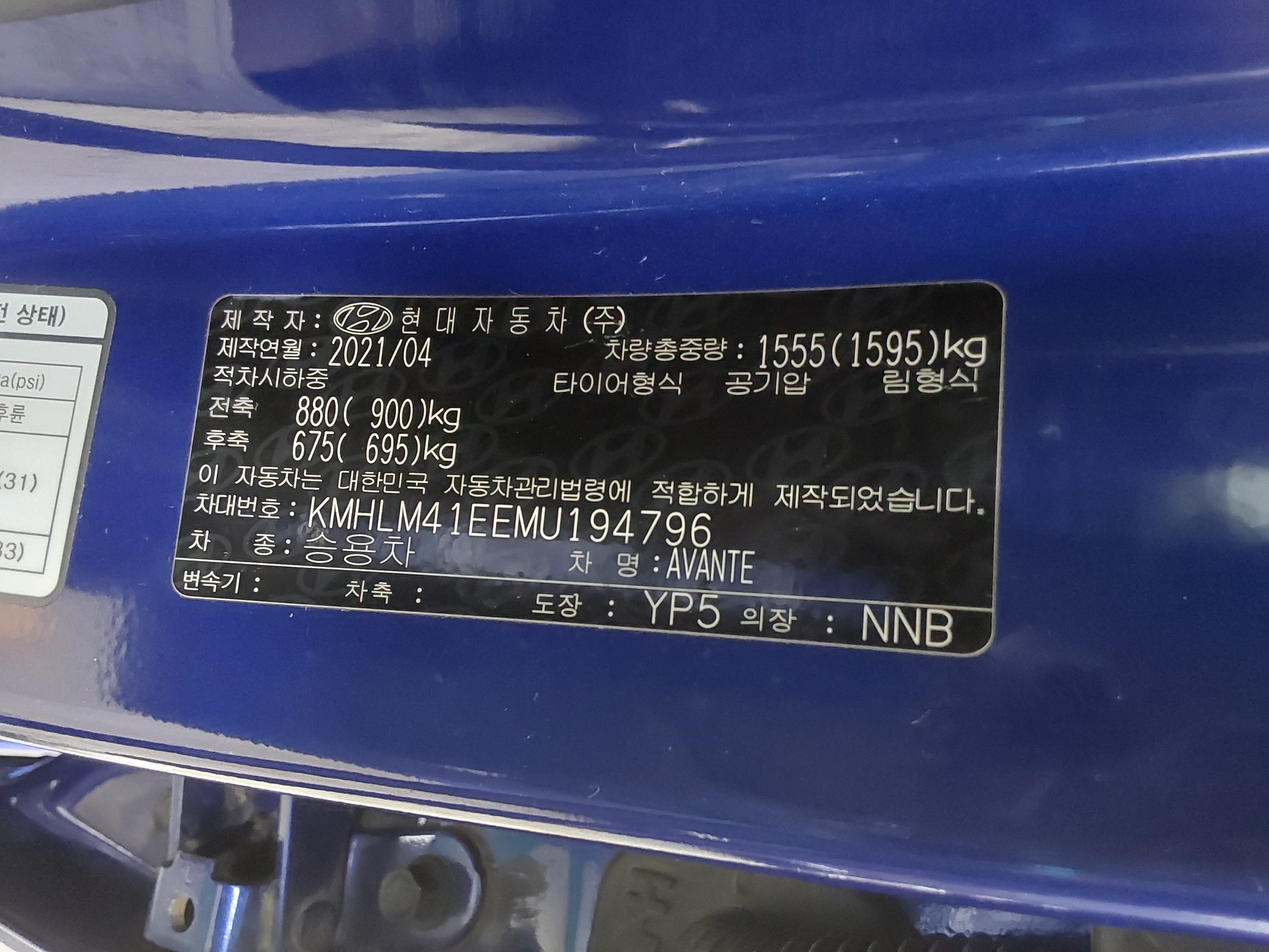Hyundai Elantra 2021 - Image 15