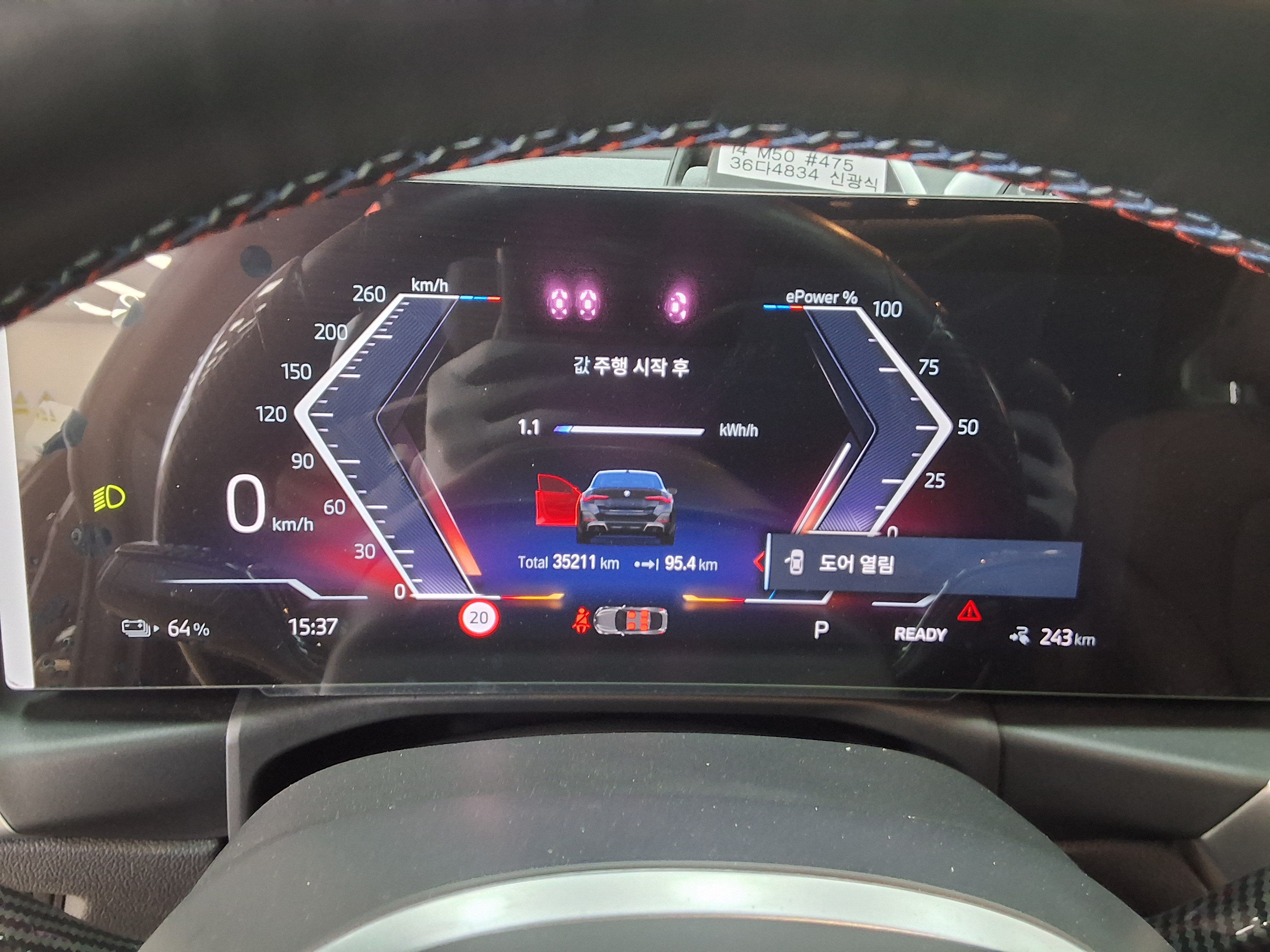 BMW i4 - 8