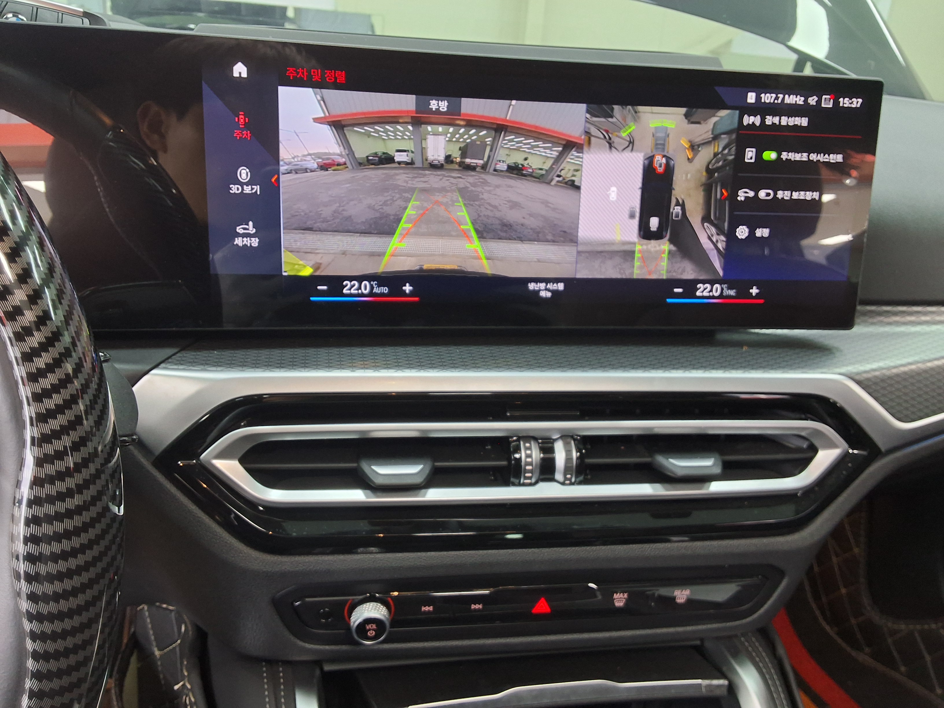 BMW i4 - 16