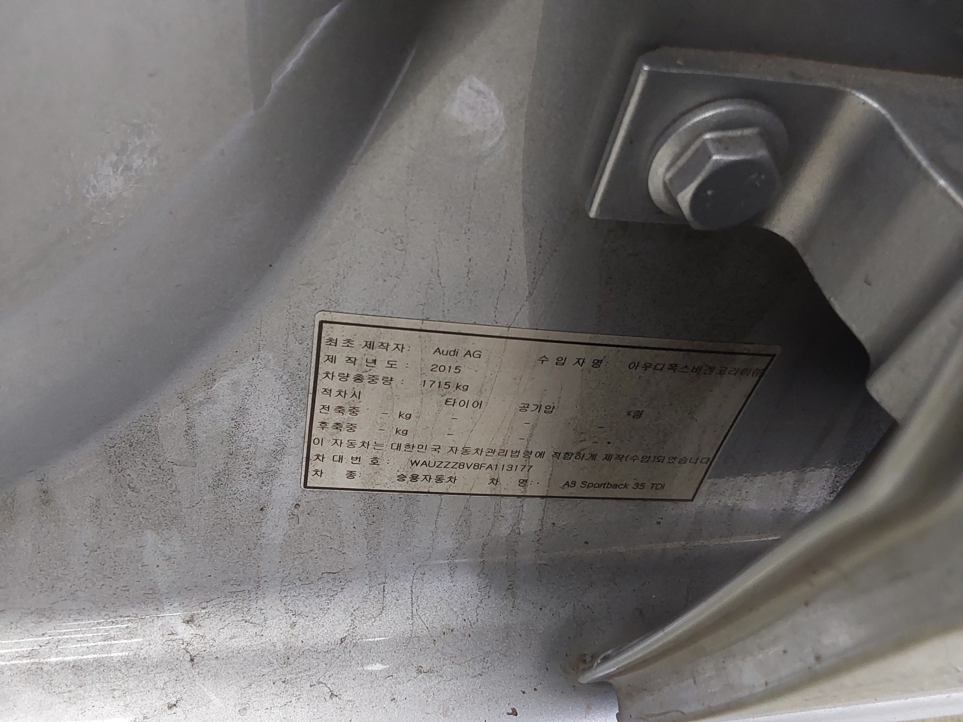 Audi A3 2015 - Image 15