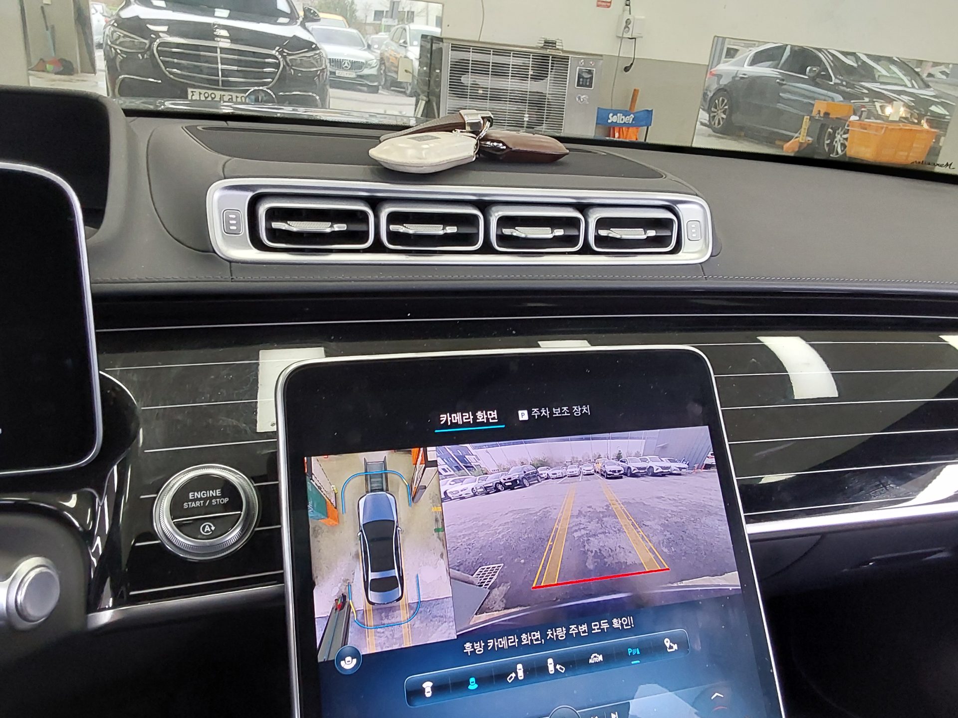 Mercedes-Benz S-Class 2022 - Image 18