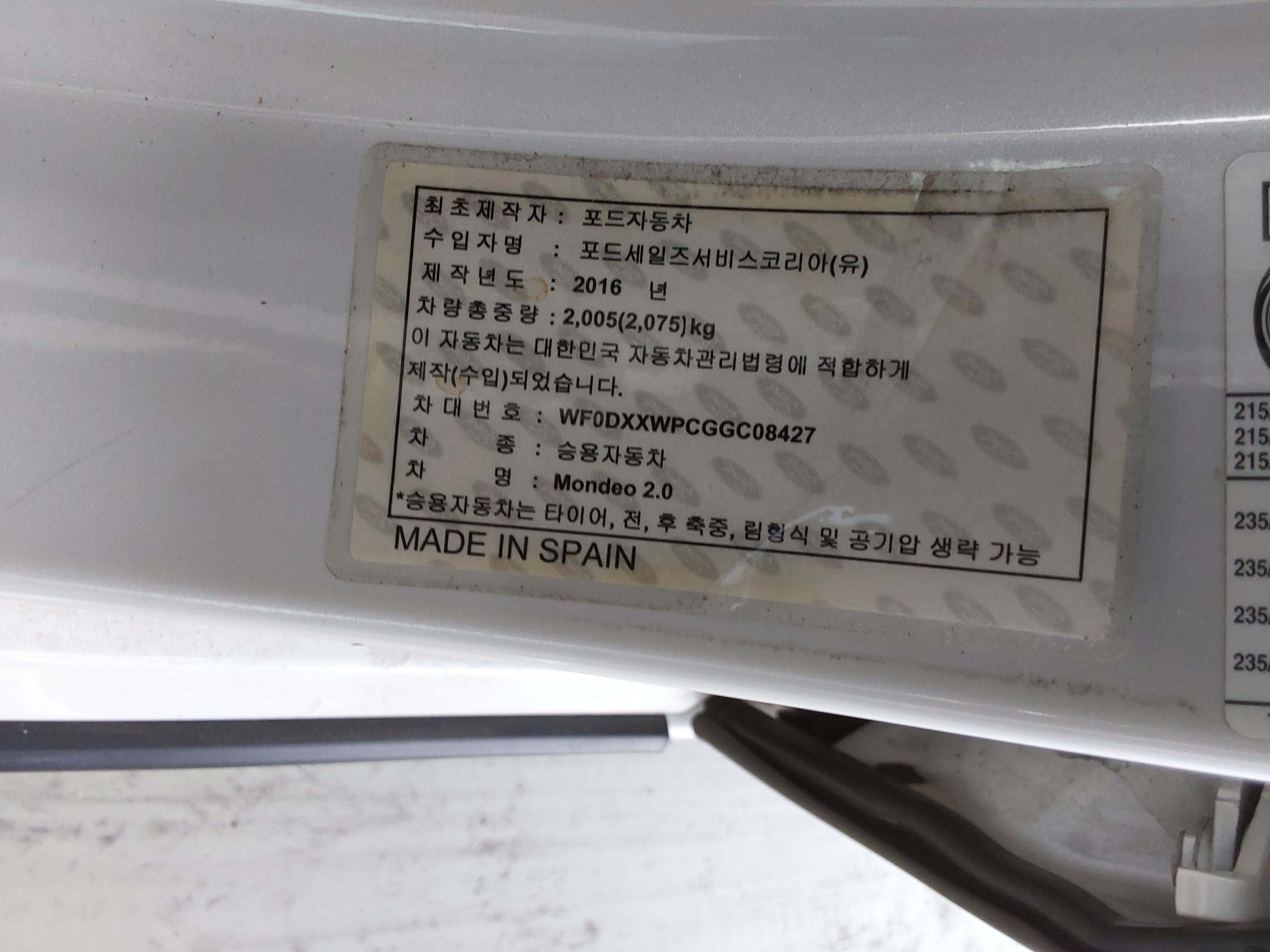FORD 포드 - 15