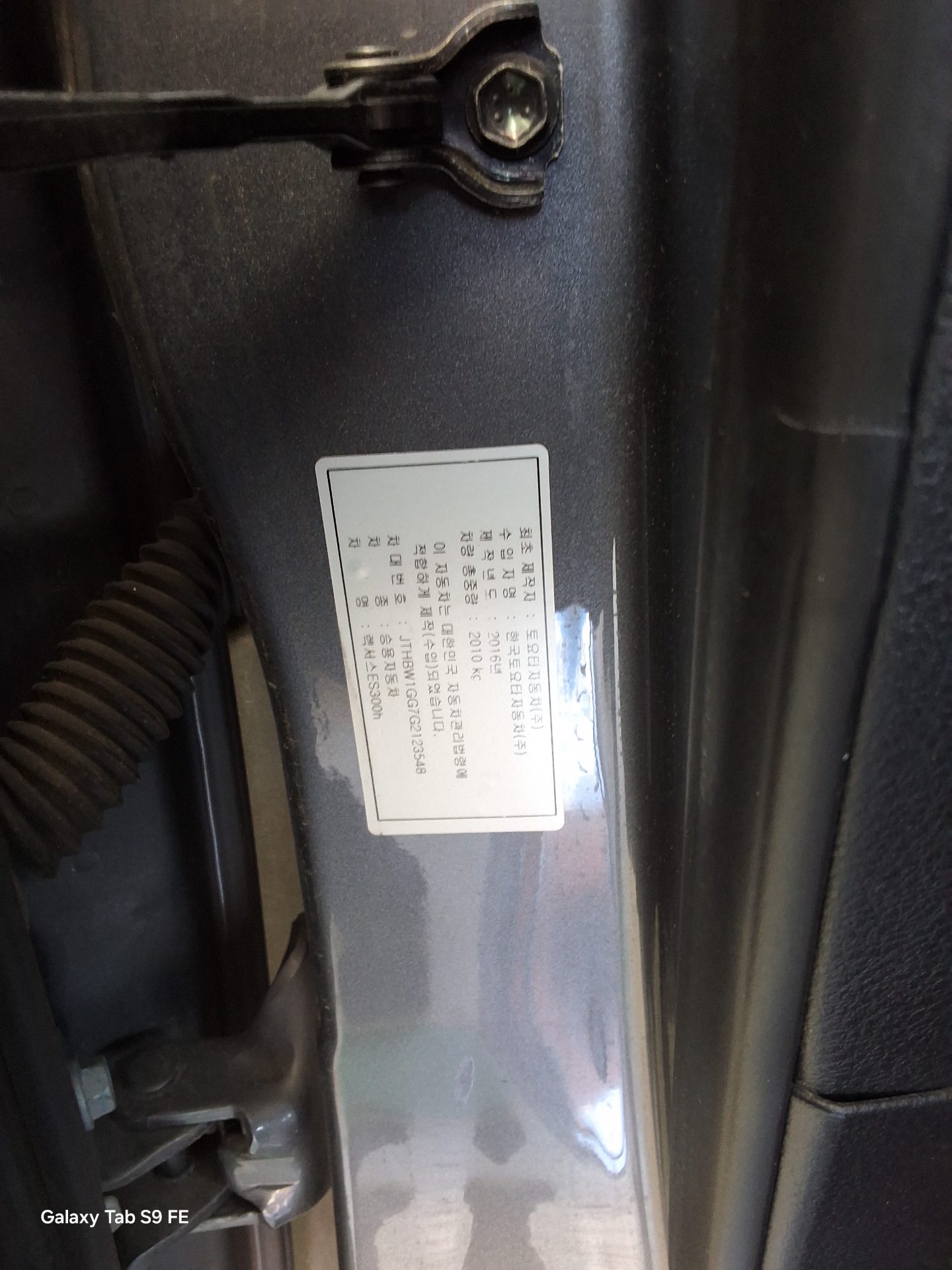 Lexus ES - 15