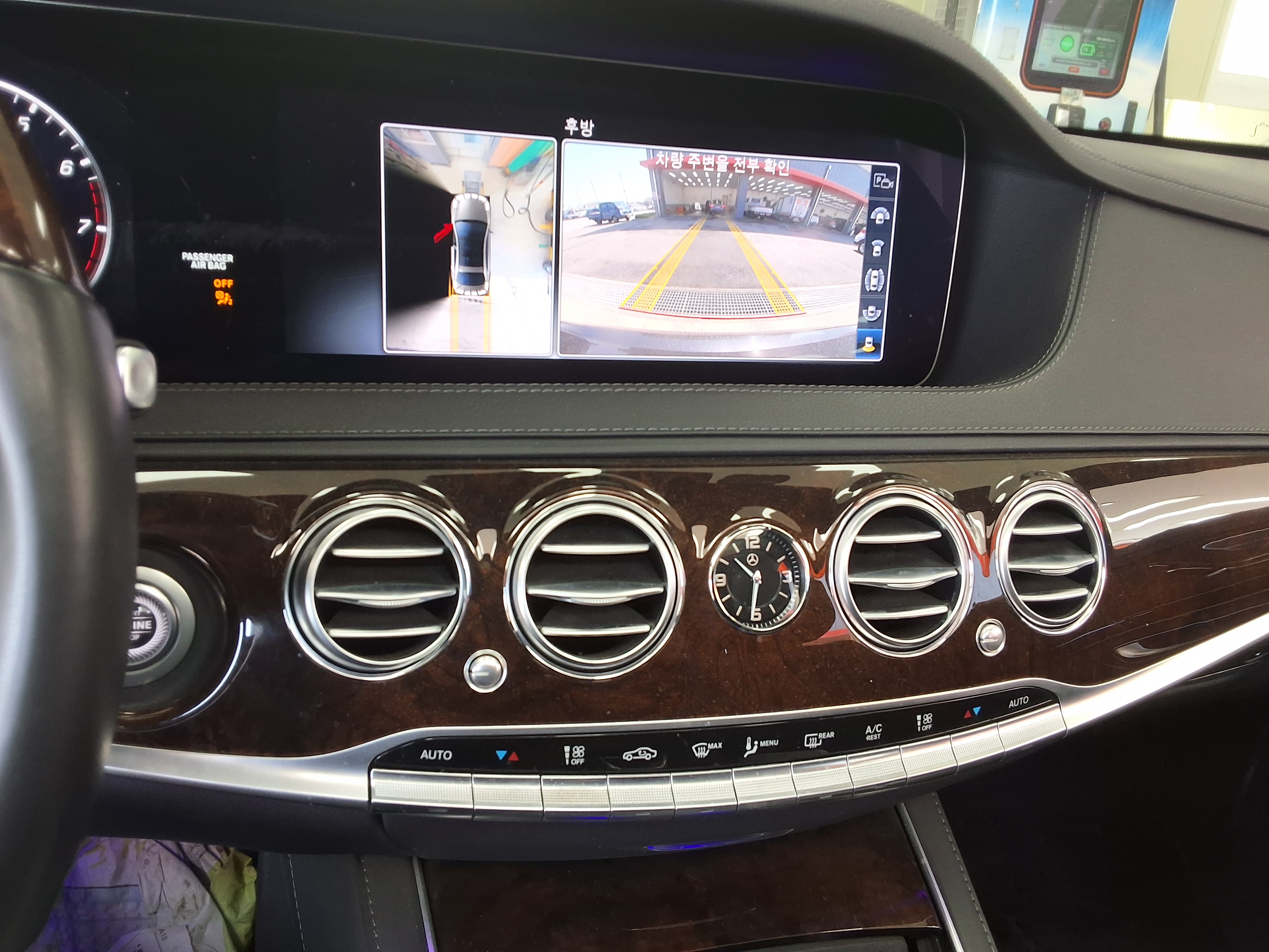 Mercedes-Benz S-Class - 17