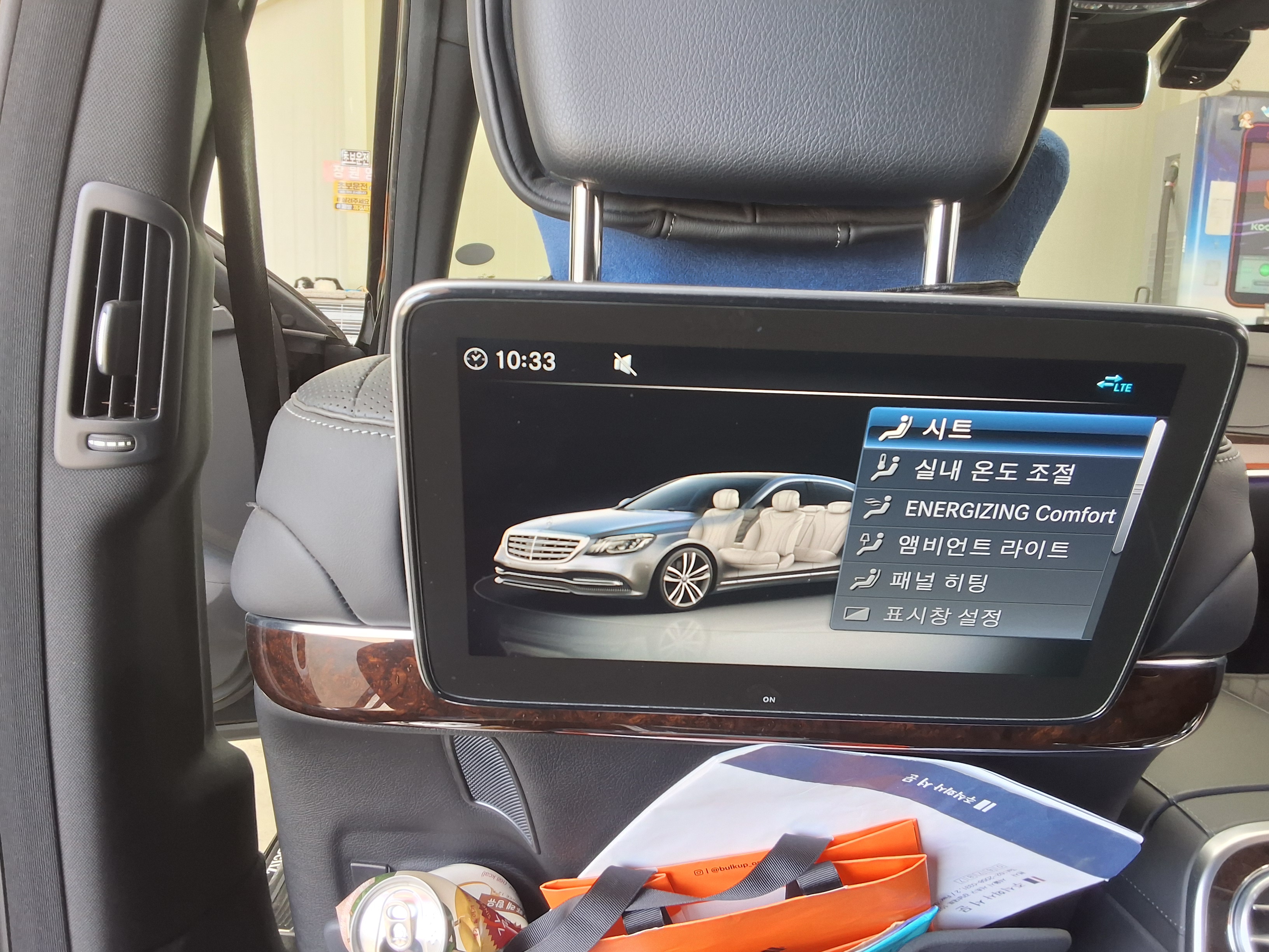 Mercedes-Benz S-Class - 19
