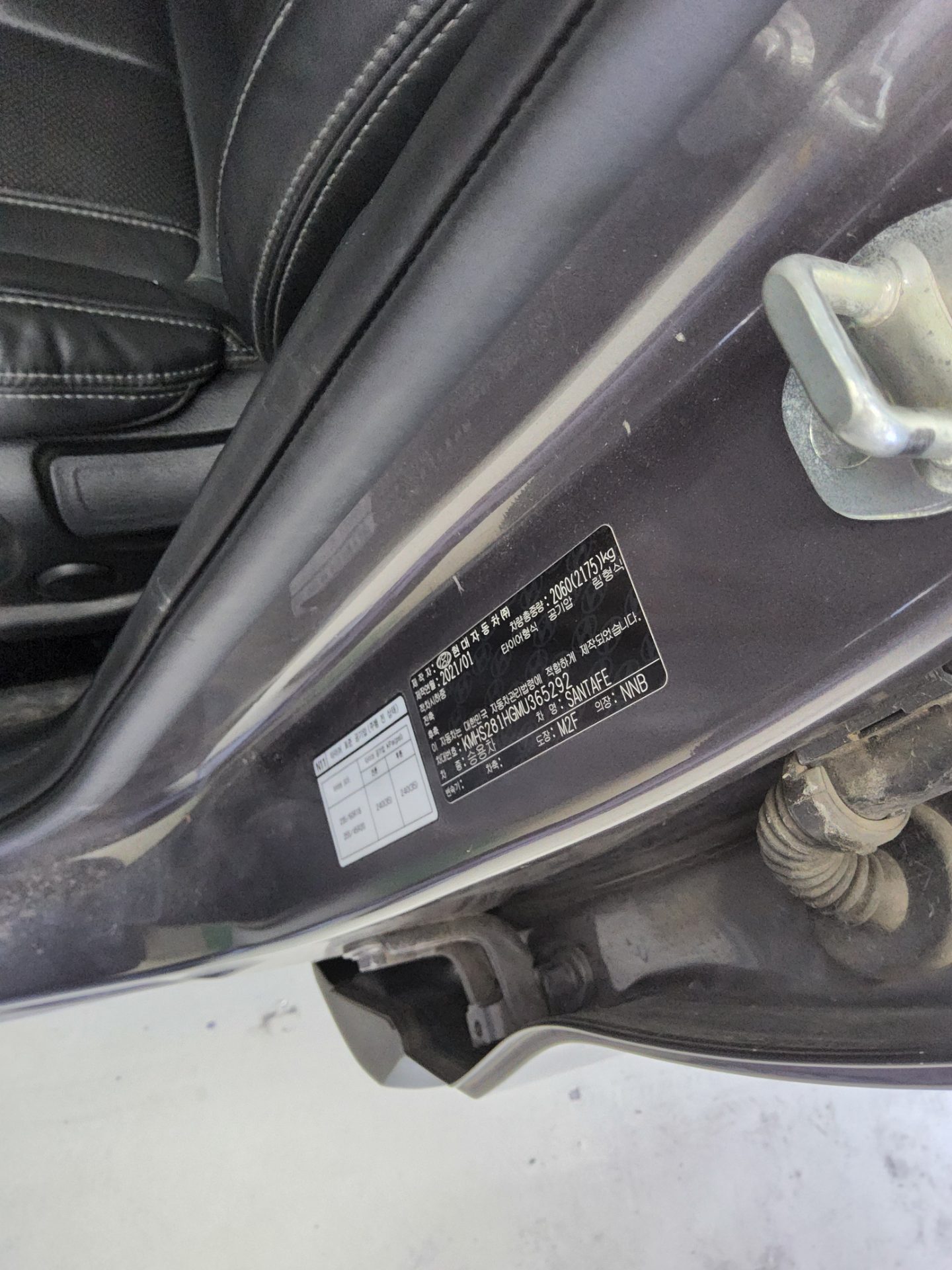 Hyundai Santa Fe 2021 - Image 15