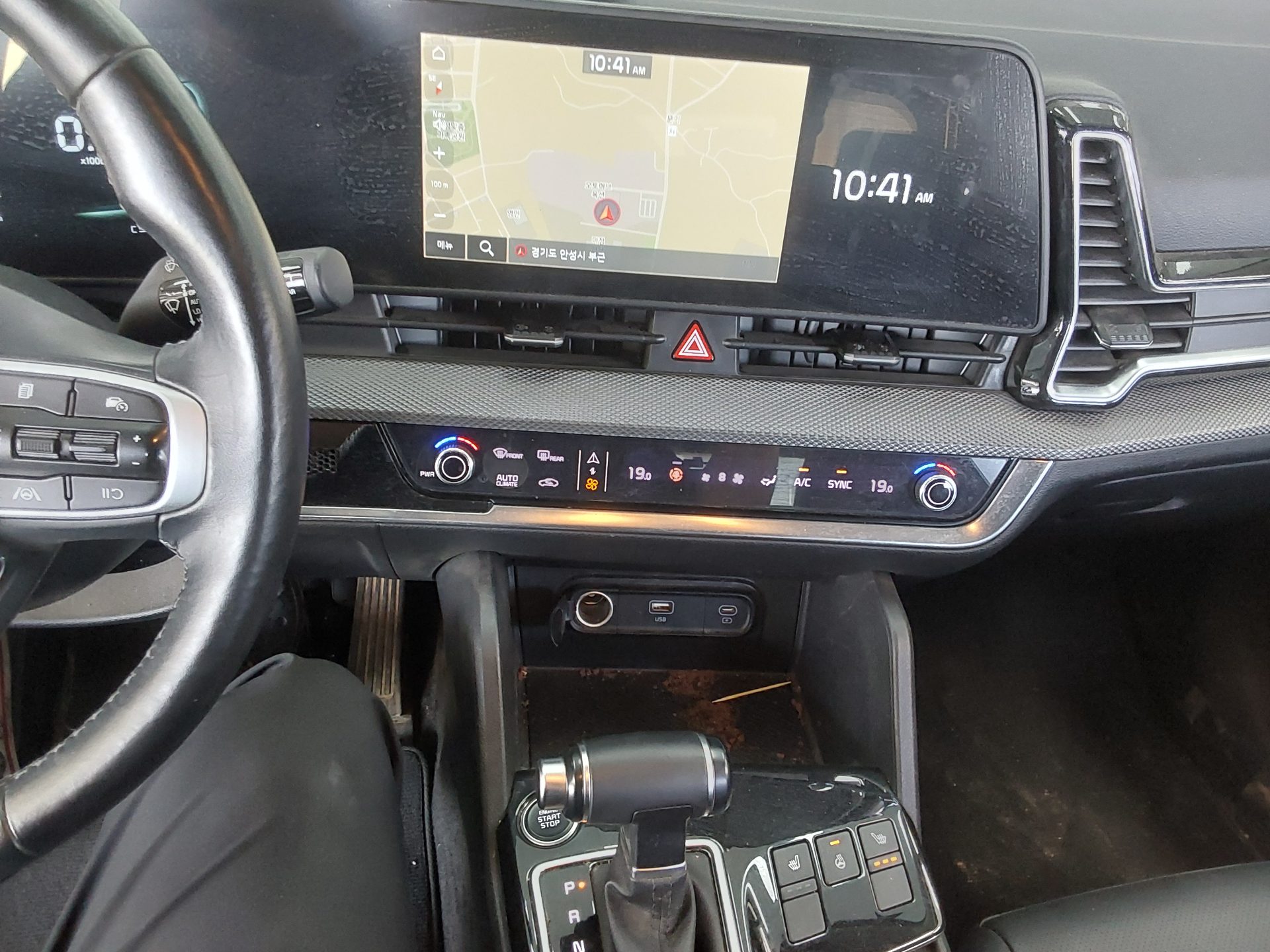 Kia Other 2023 - Image 17