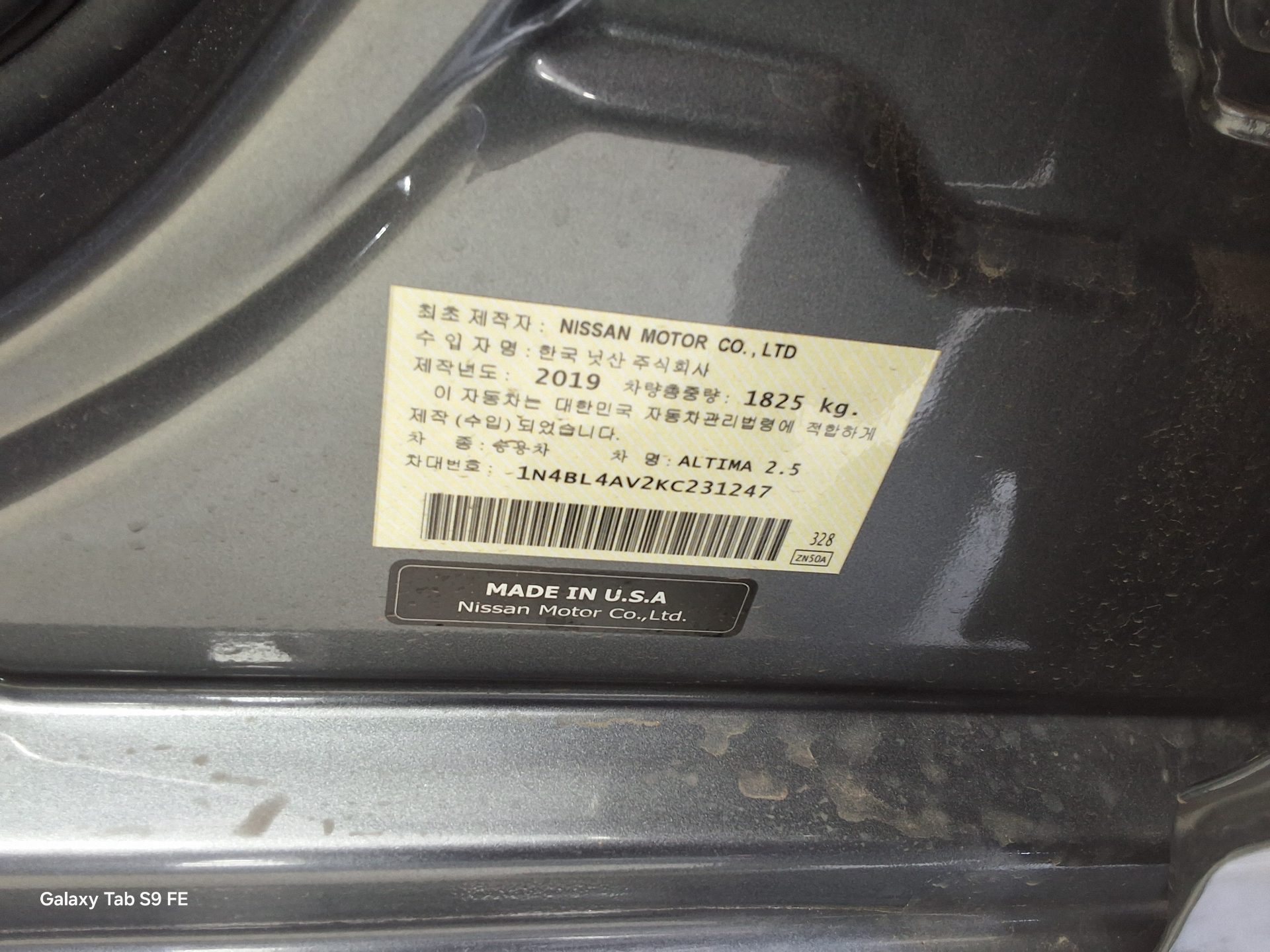 NISSAN 알티마 - 15