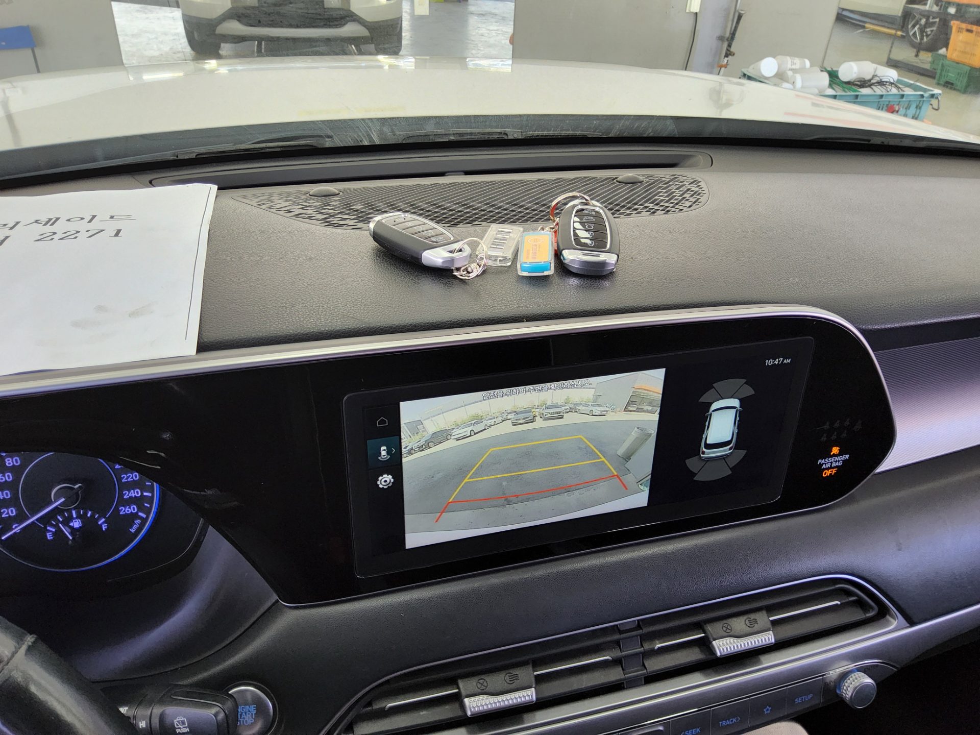 Hyundai Palisade 2019 - Image 17