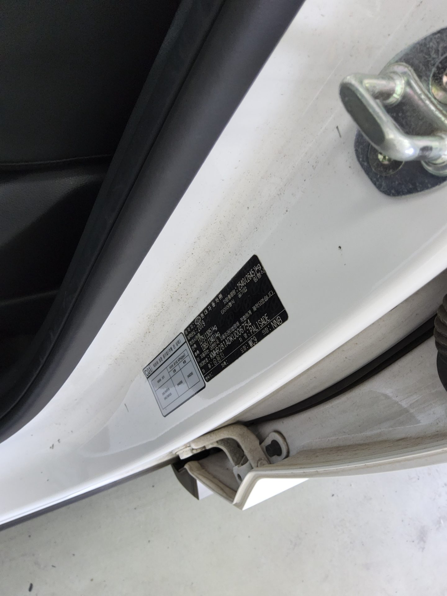 Hyundai Palisade 2019 - Image 15
