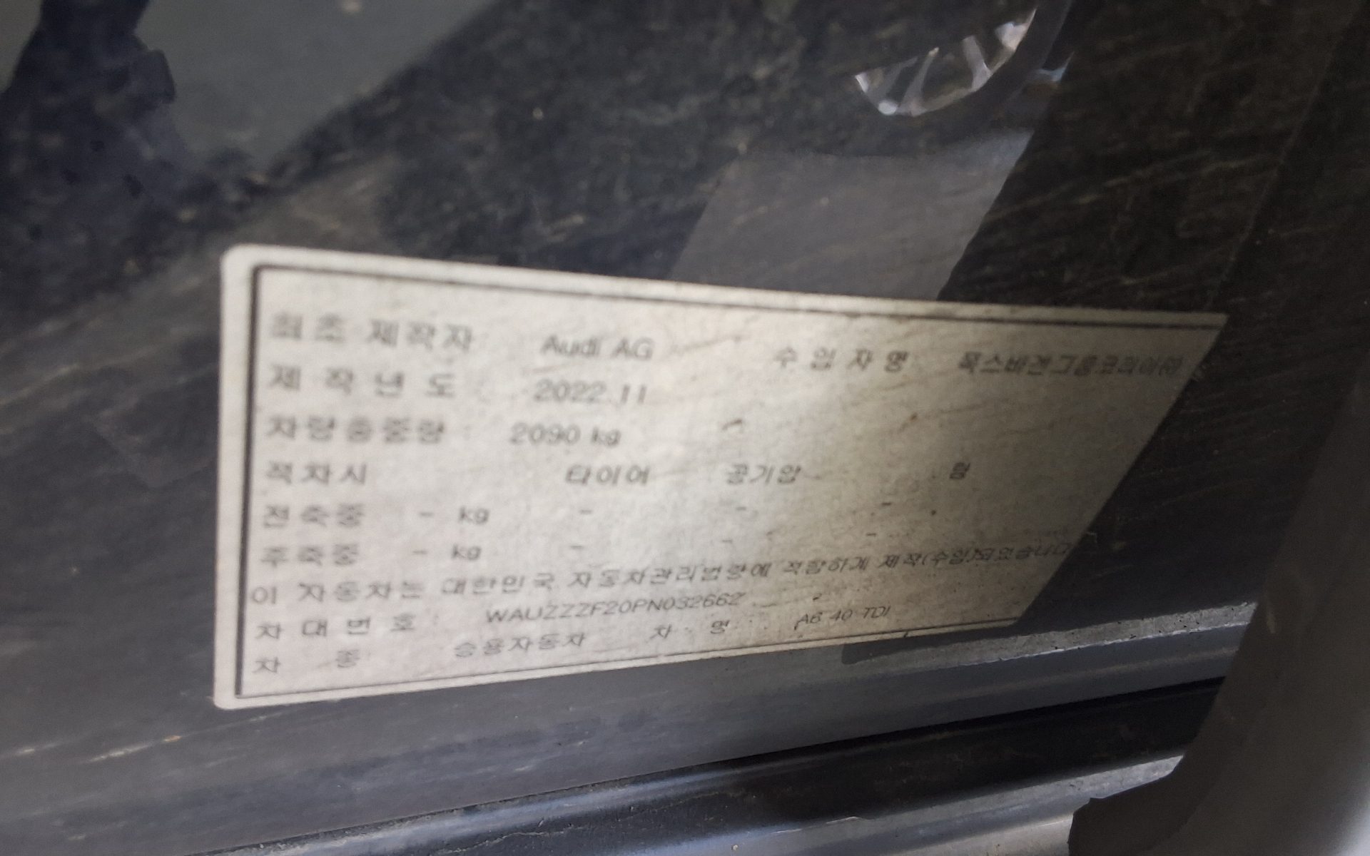 أودي A6 - 15