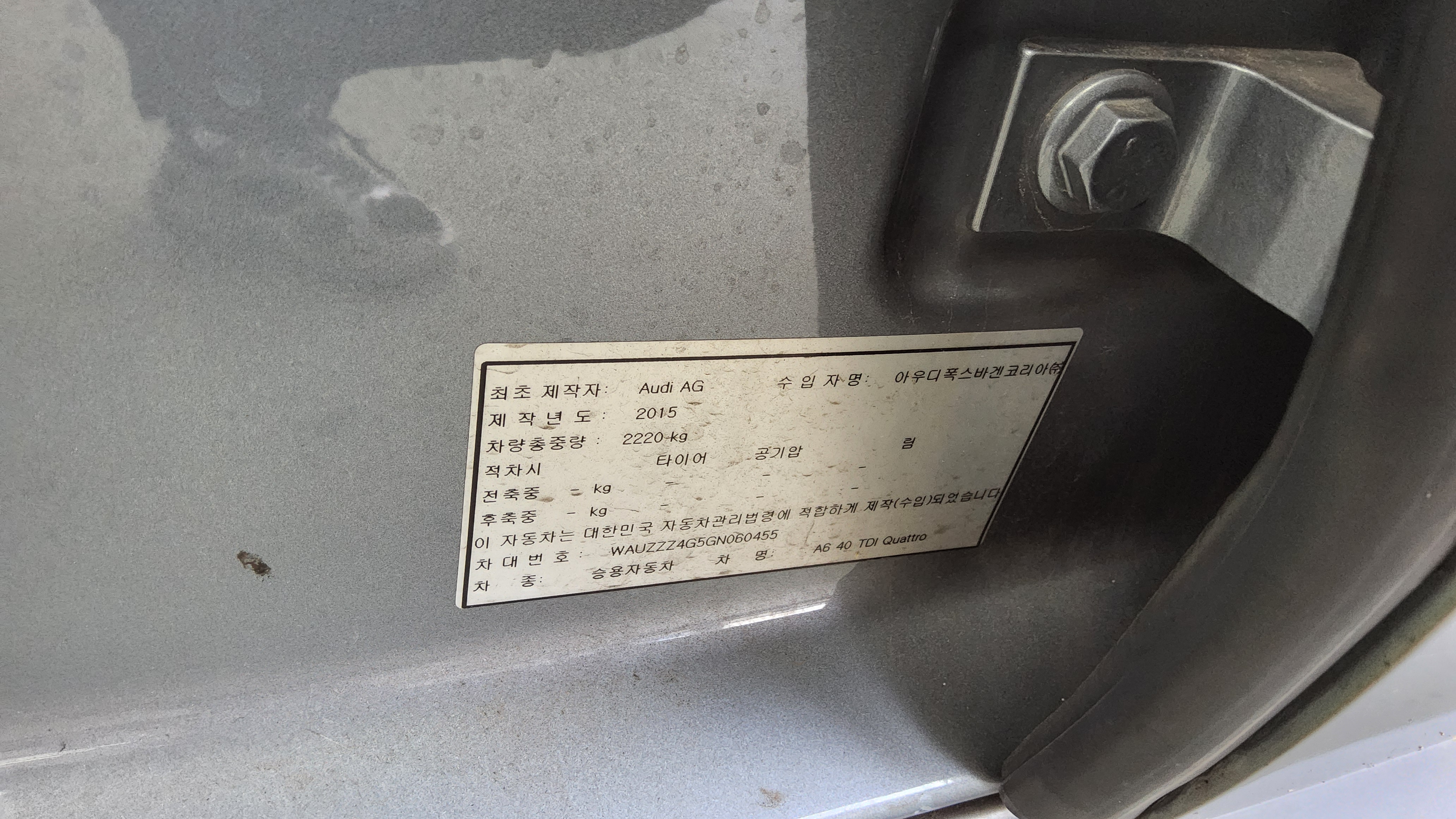Audi A6 2016 - Image 15