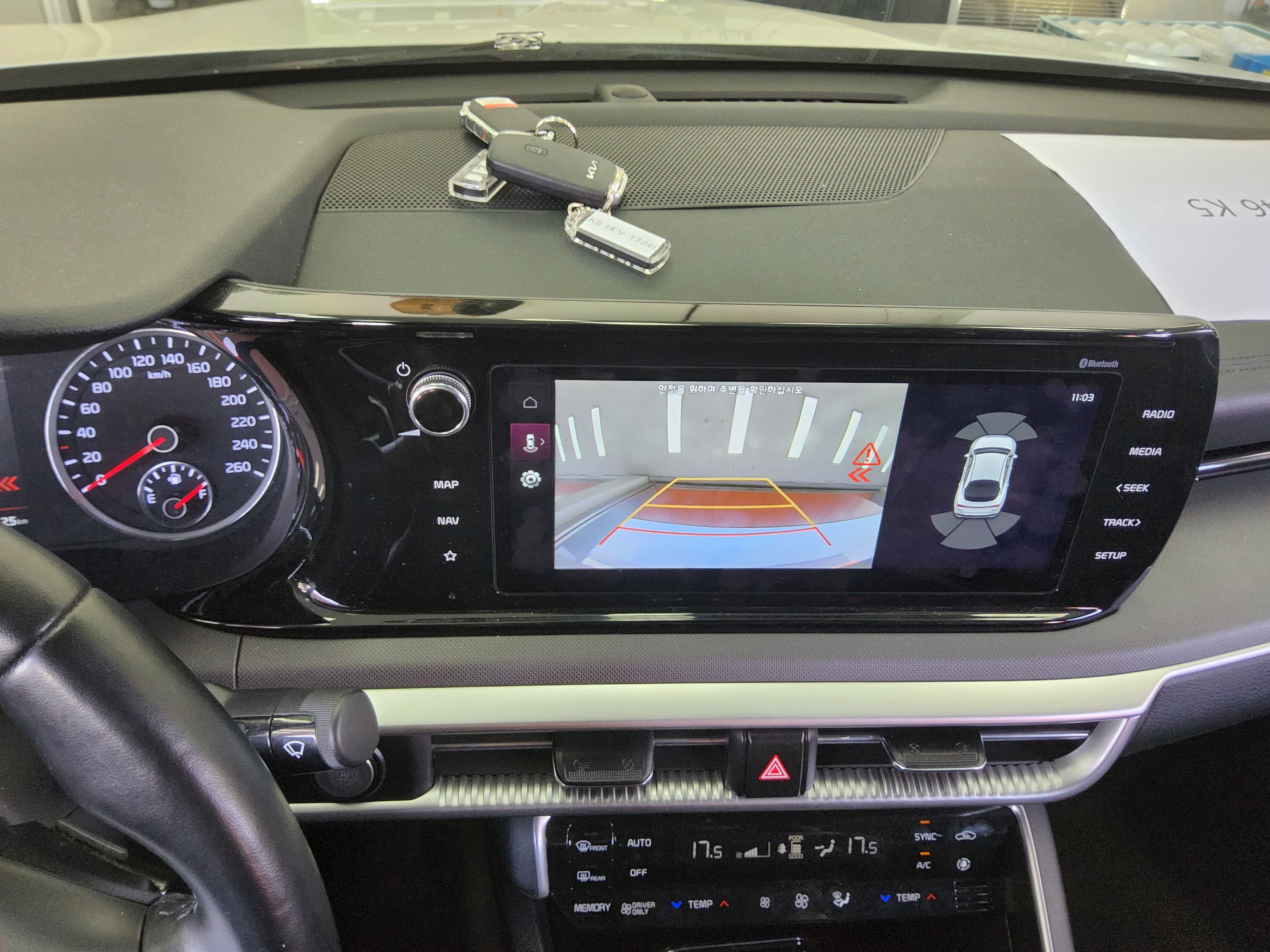 Kia K5 2023 - Image 17