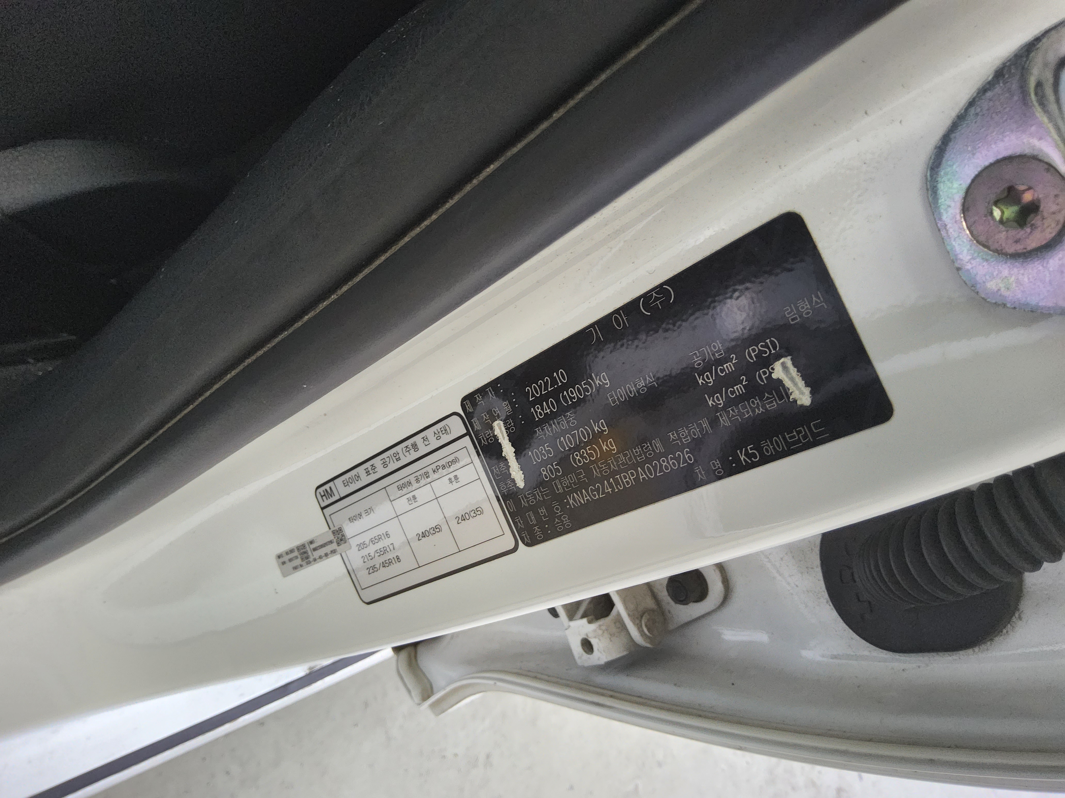 Kia K5 2023 - Image 15