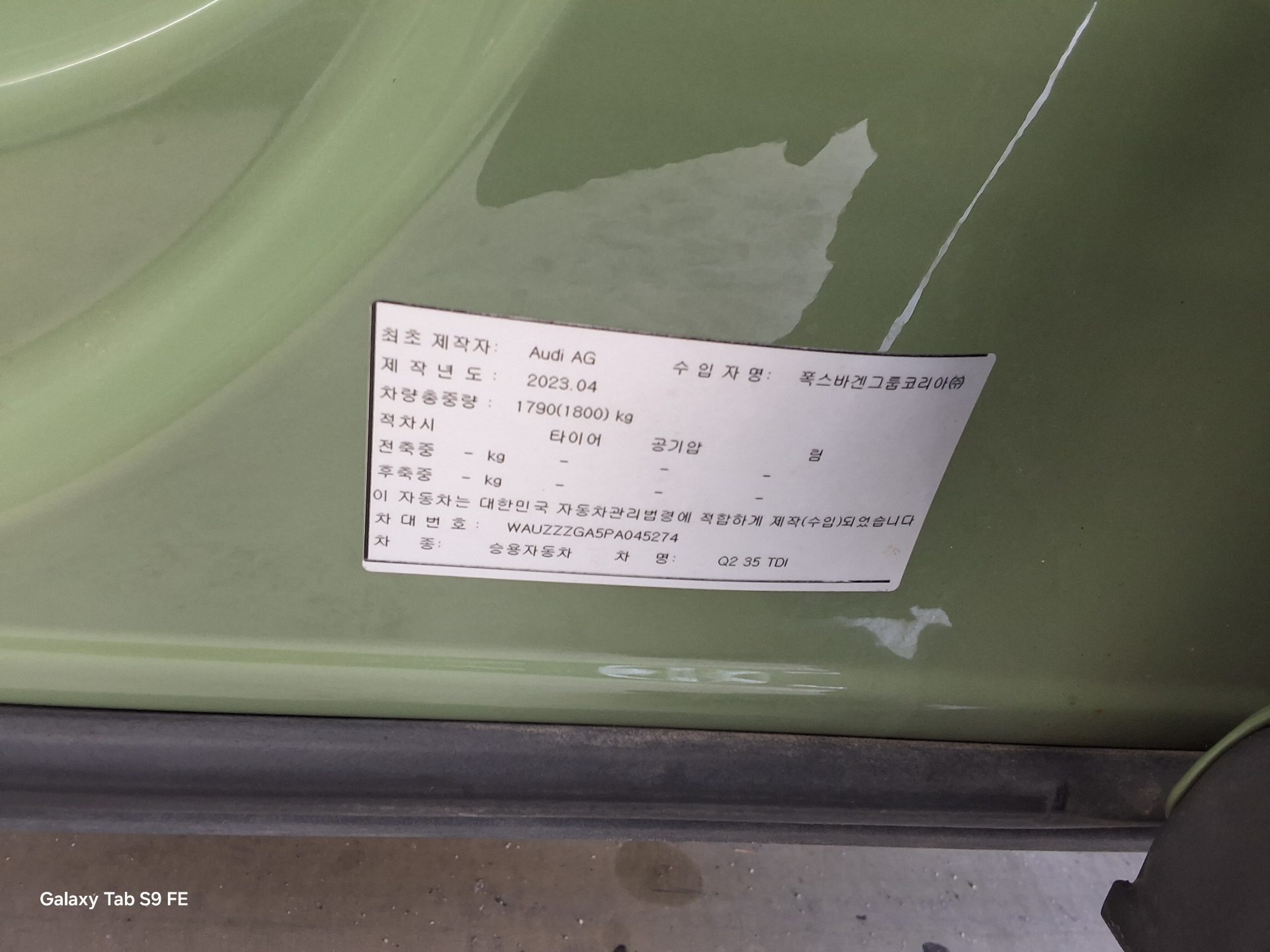 아우디 Q2 - 15