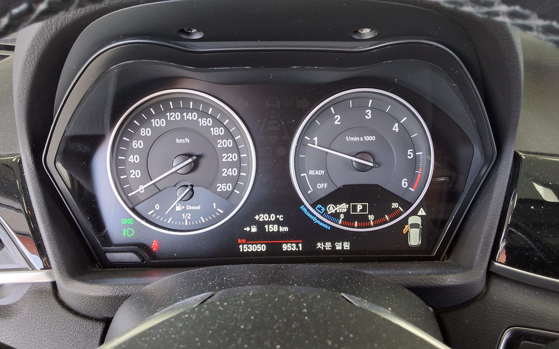 BMW X1 - 8