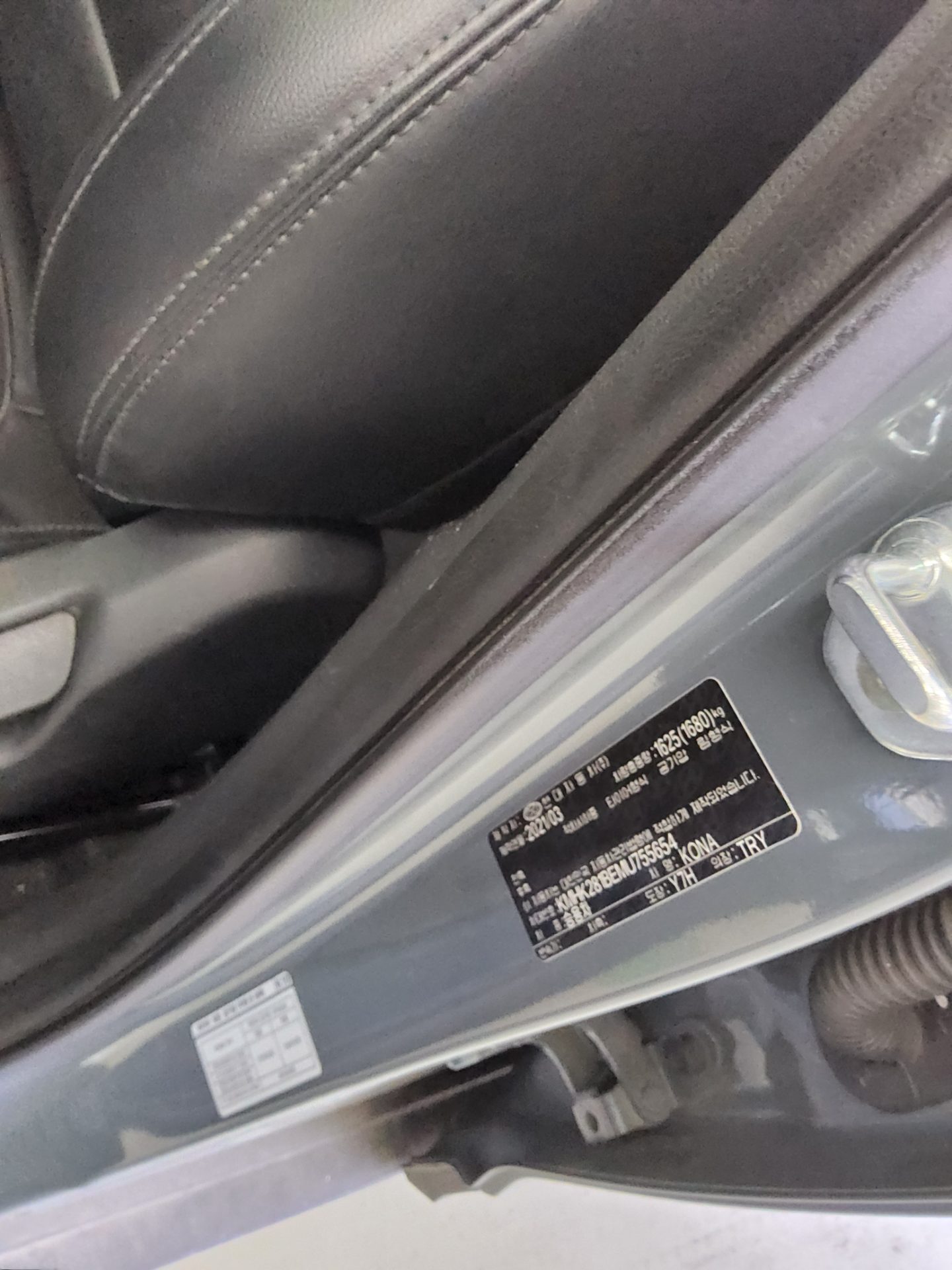 هيونداي كونا 2021 - صورة 15