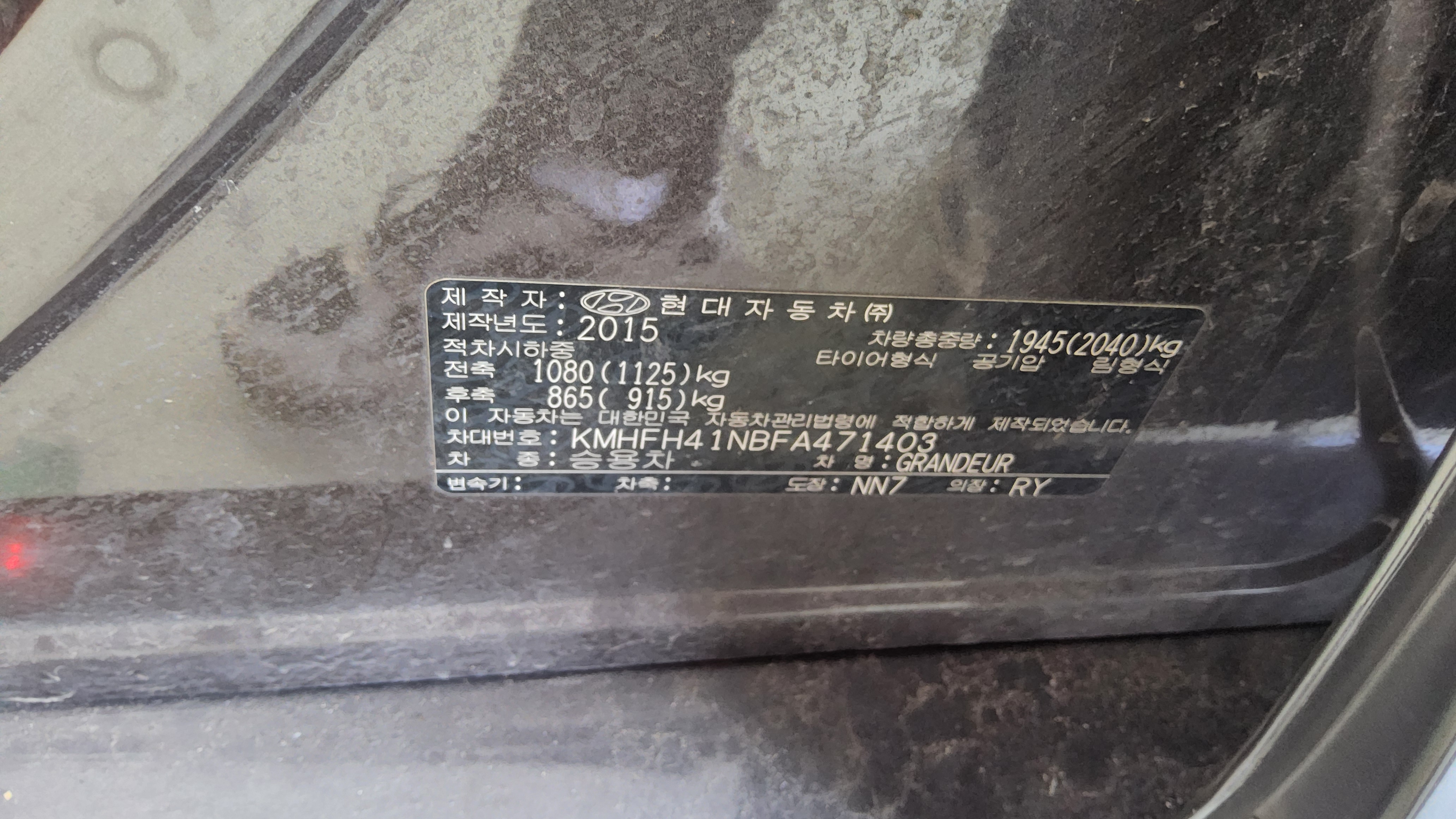 Hyundai Grandeur 2015 - Image 15