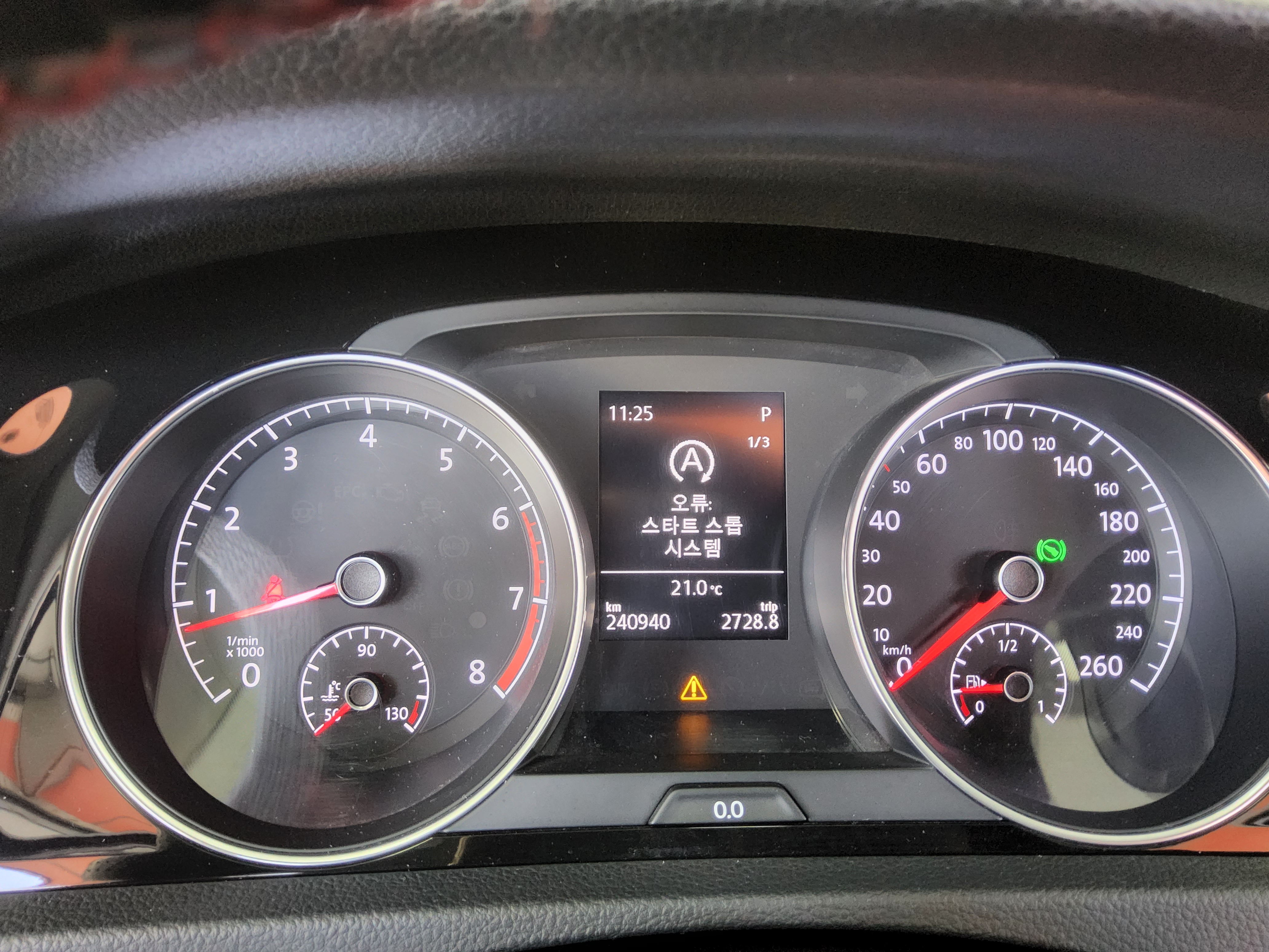 VOLKSWAGEN 골프 - 8