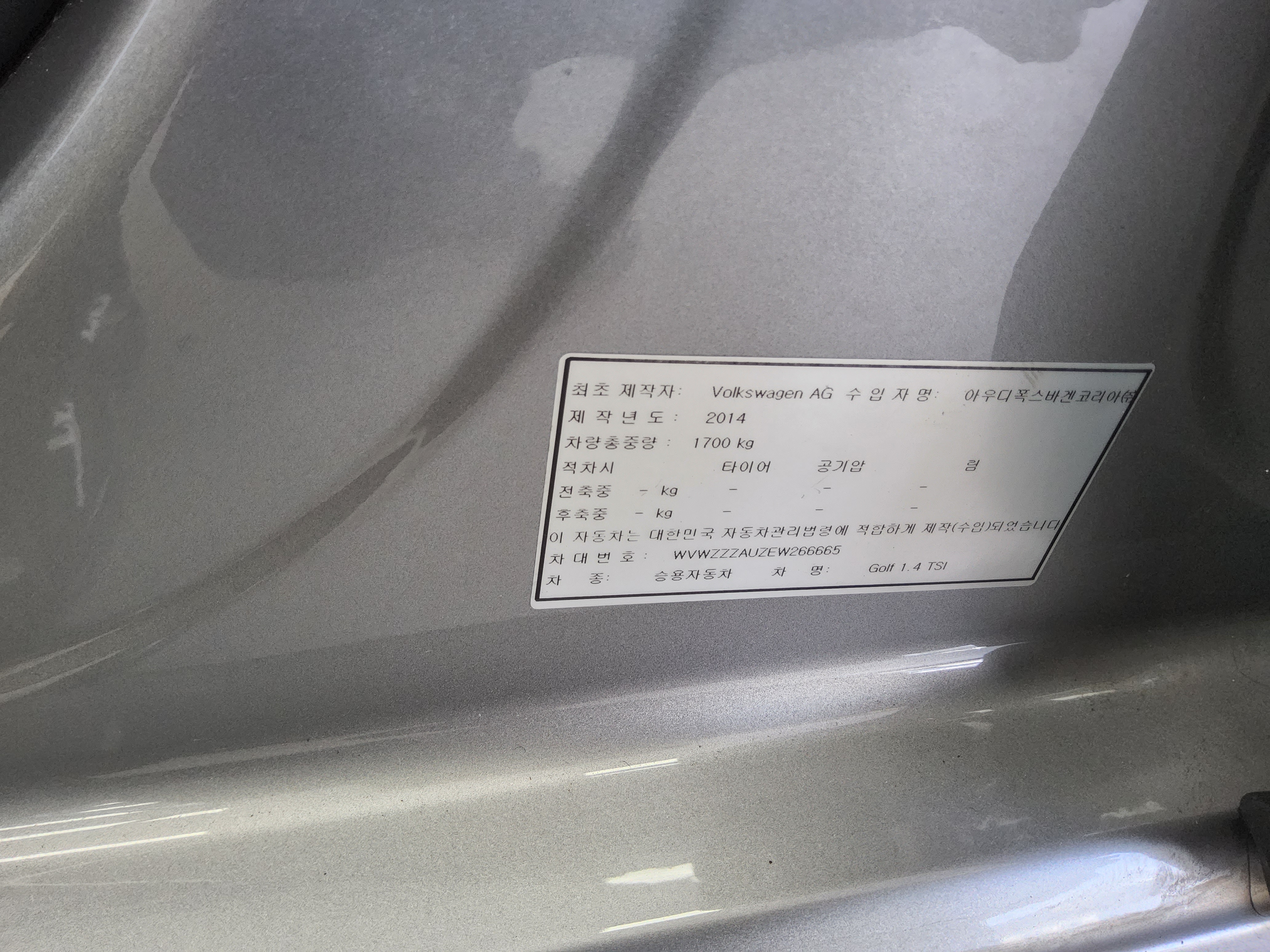VOLKSWAGEN 골프 - 15
