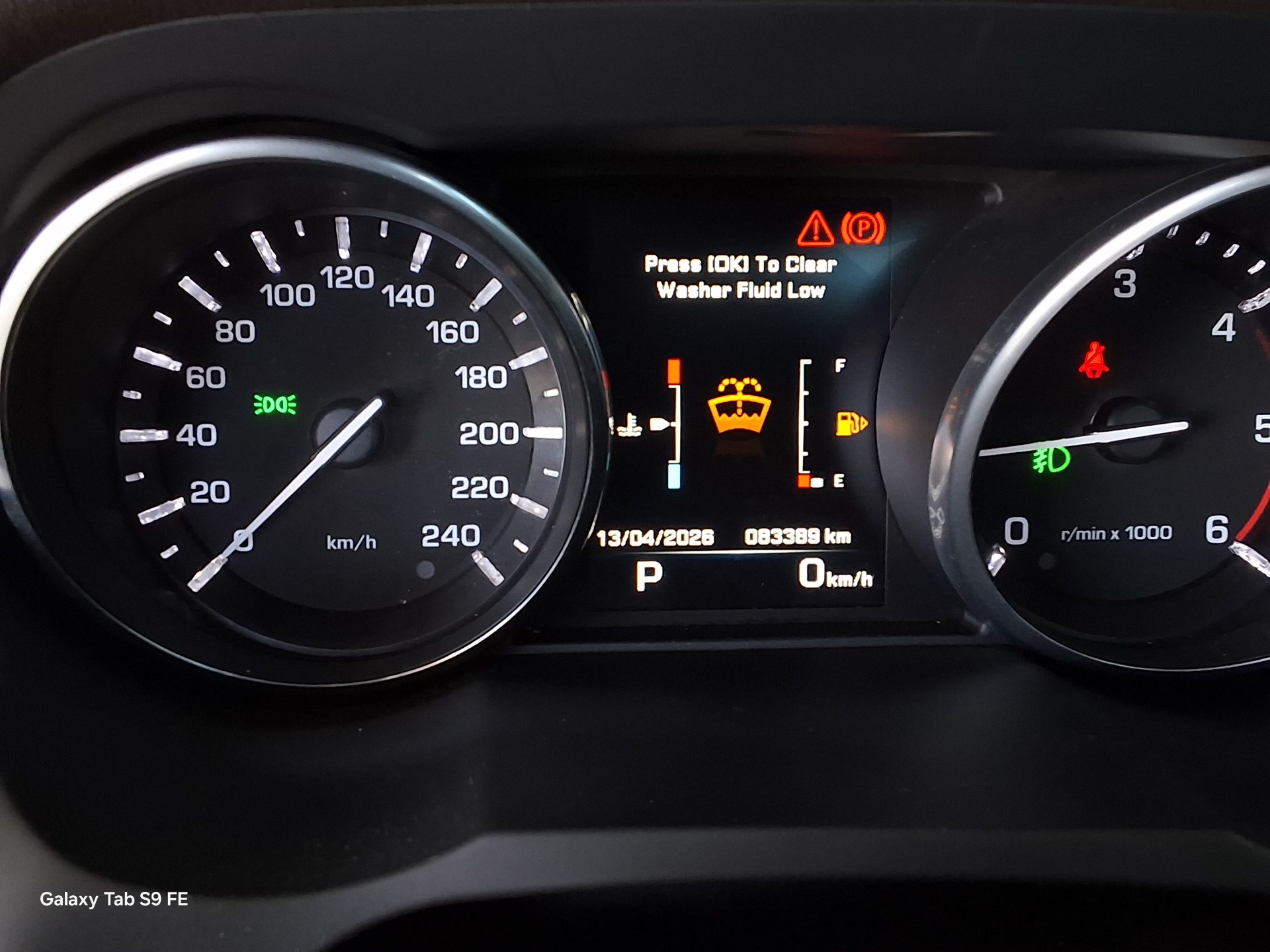 Land Rover Range Rover 2015 - Image 8