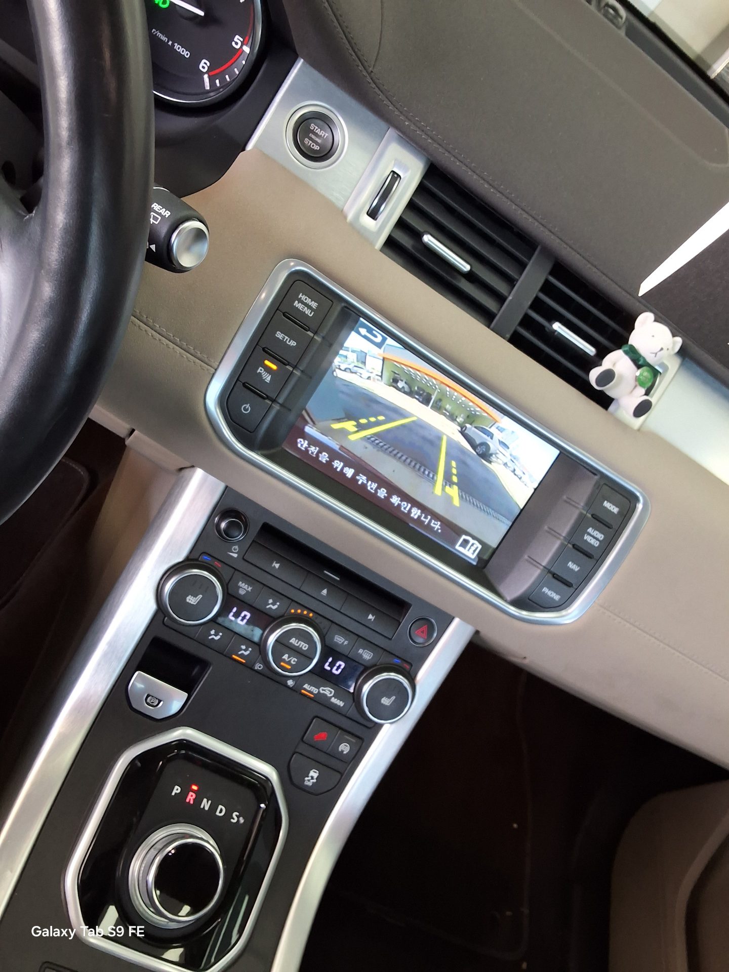 Land Rover Range Rover 2015 - Image 17