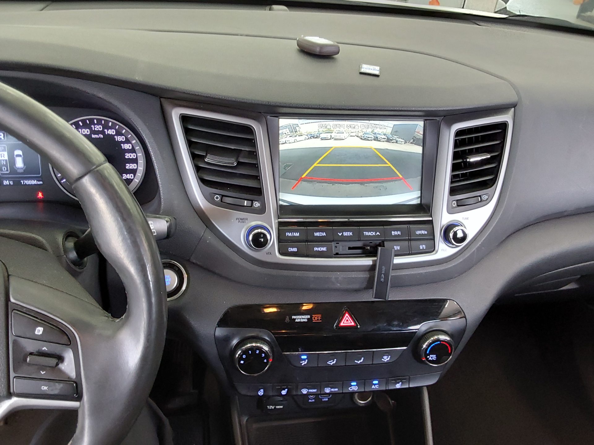 هيونداي توسان 2017 - صورة 17