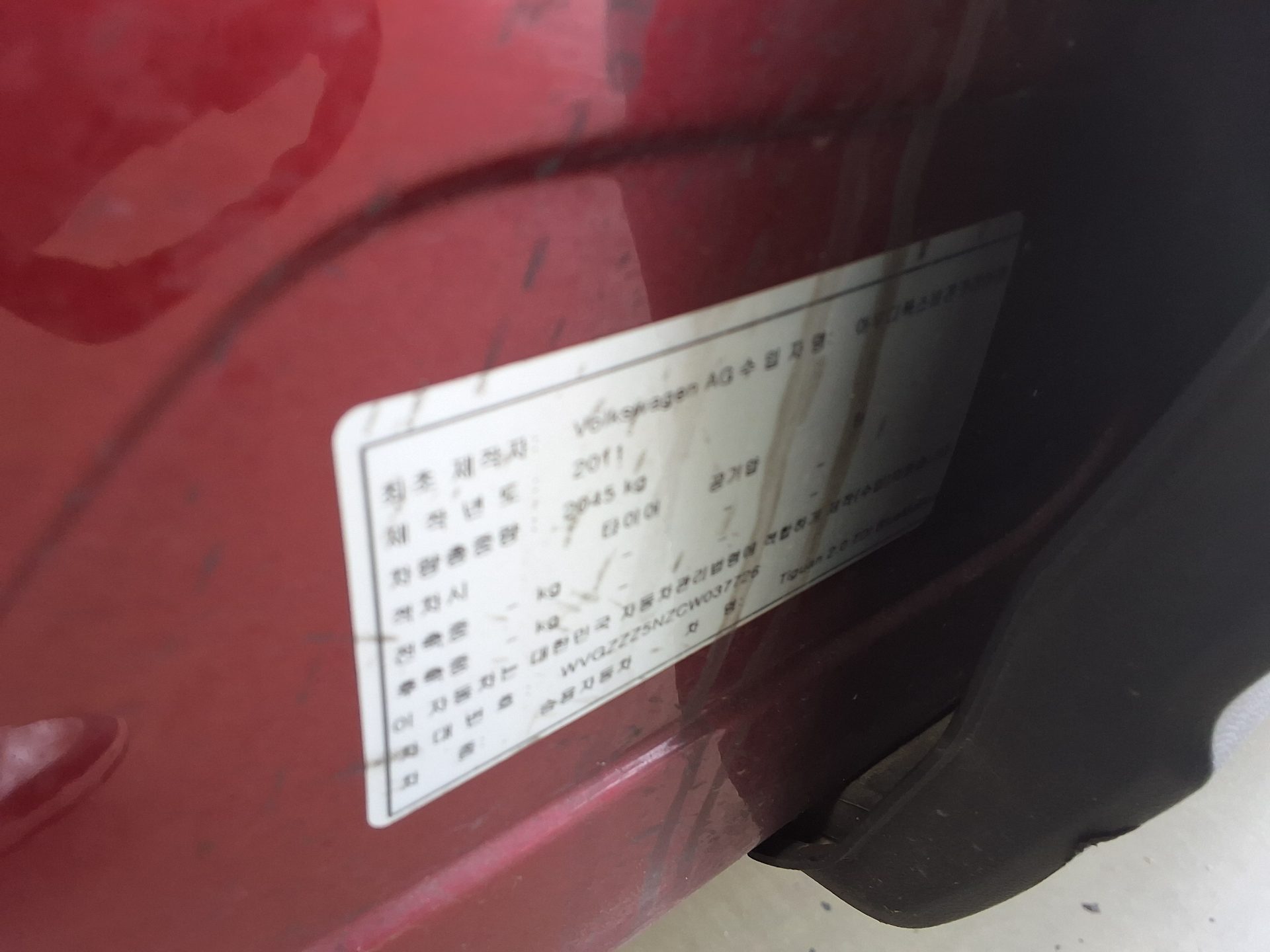 VOLKSWAGEN 티구안 - 15