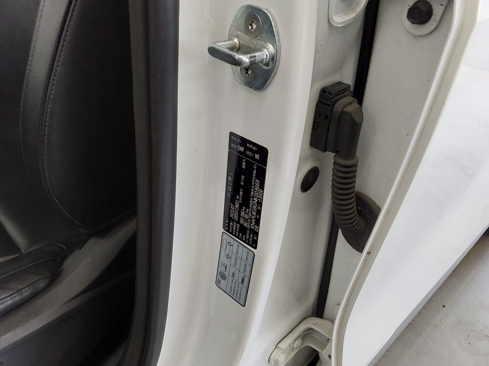 Kia Other 2022 - Image 15