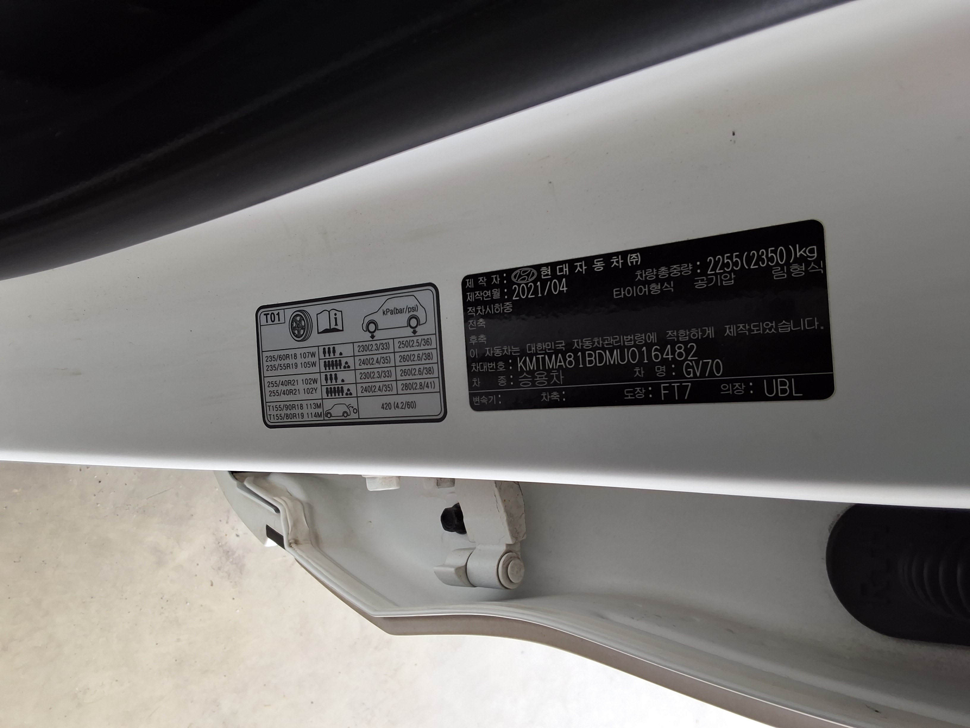 جينيسيس GV70 2021 - صورة 15