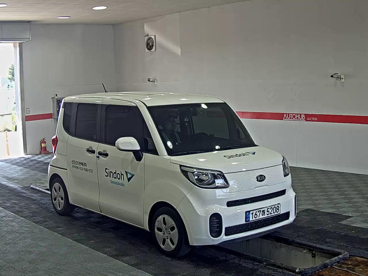 Kia Other 2021 - Image 2