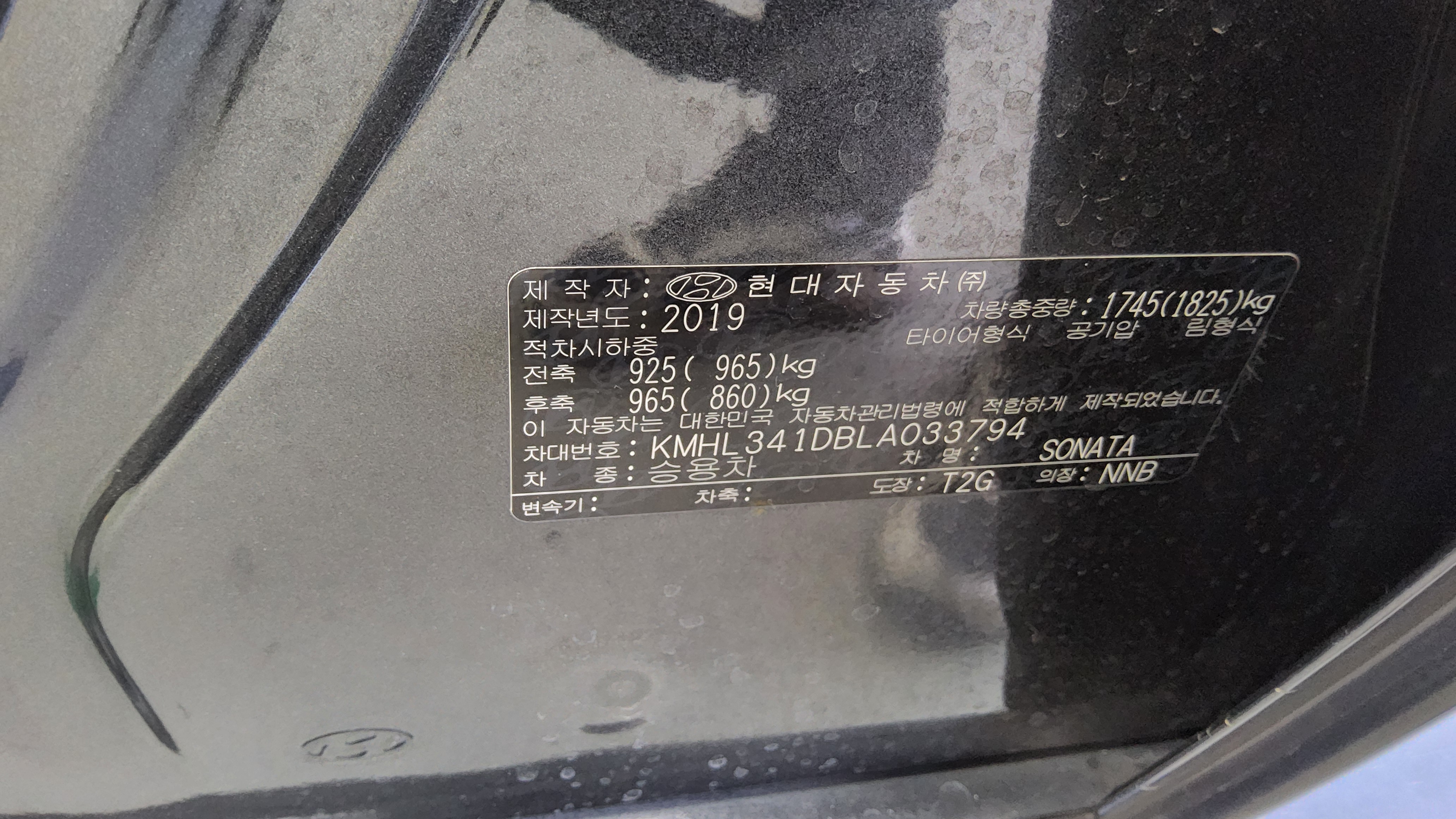 Hyundai Sonata 2020 - Image 15