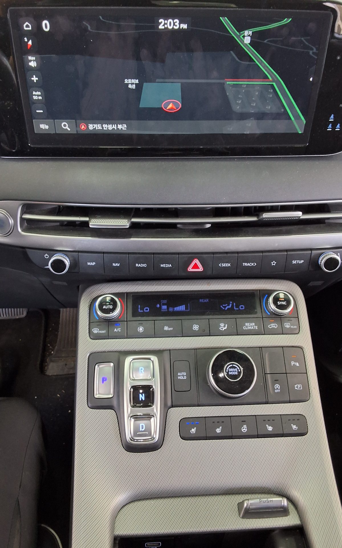 Hyundai Palisade 2023 - Image 17