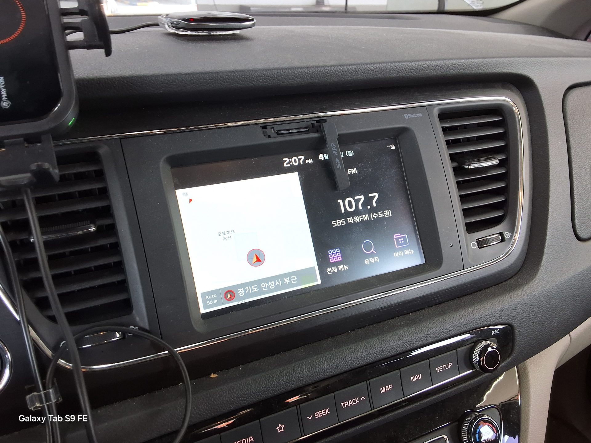 Kia Other 2019 - Image 17