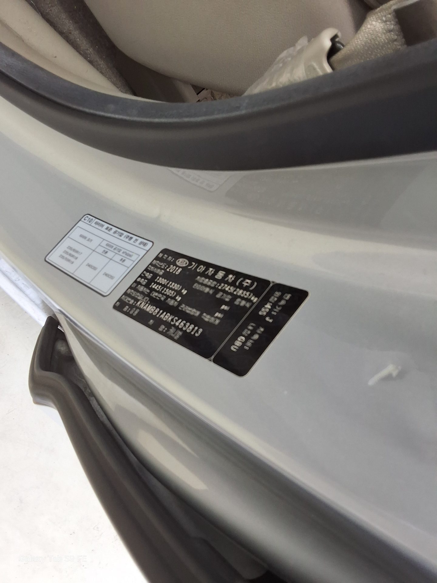 Kia Other 2019 - Image 15