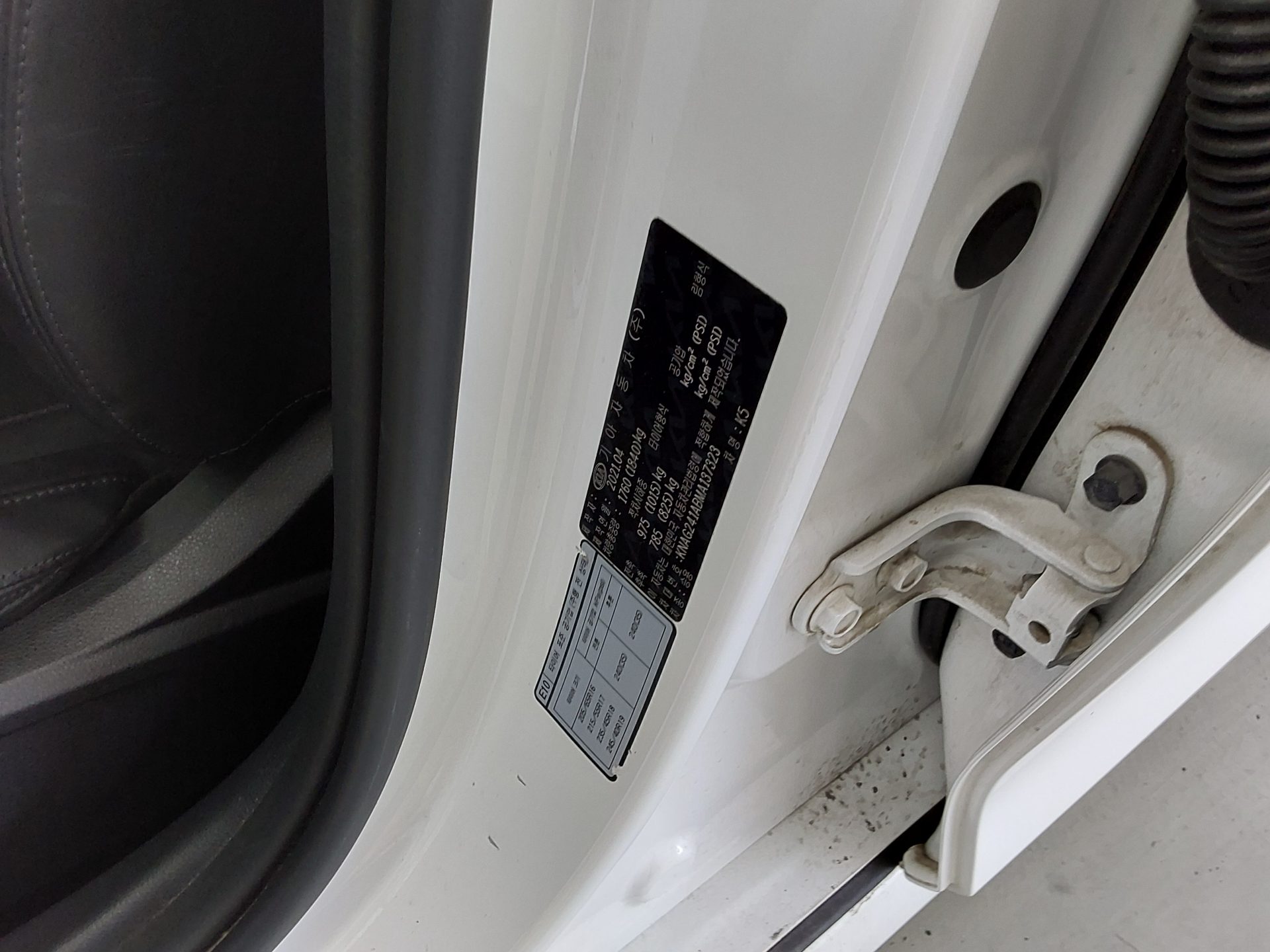 Kia K5 2021 - Image 15
